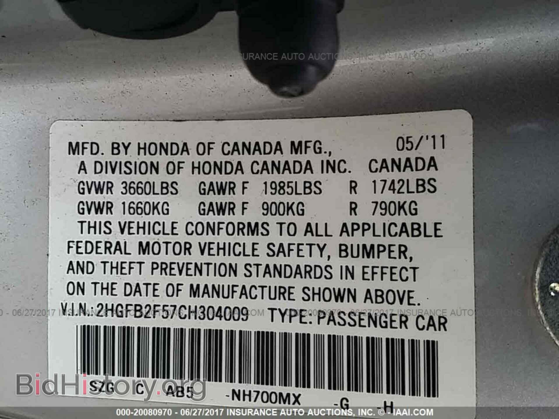 2012 Honda Civic - VIN: 2HGFB2F57CH304009 - Фото 9