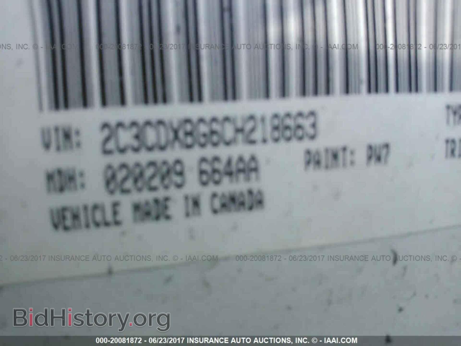 2012 Dodge Charger - VIN: 2C3CDXBG6CH218663 - Фото 9