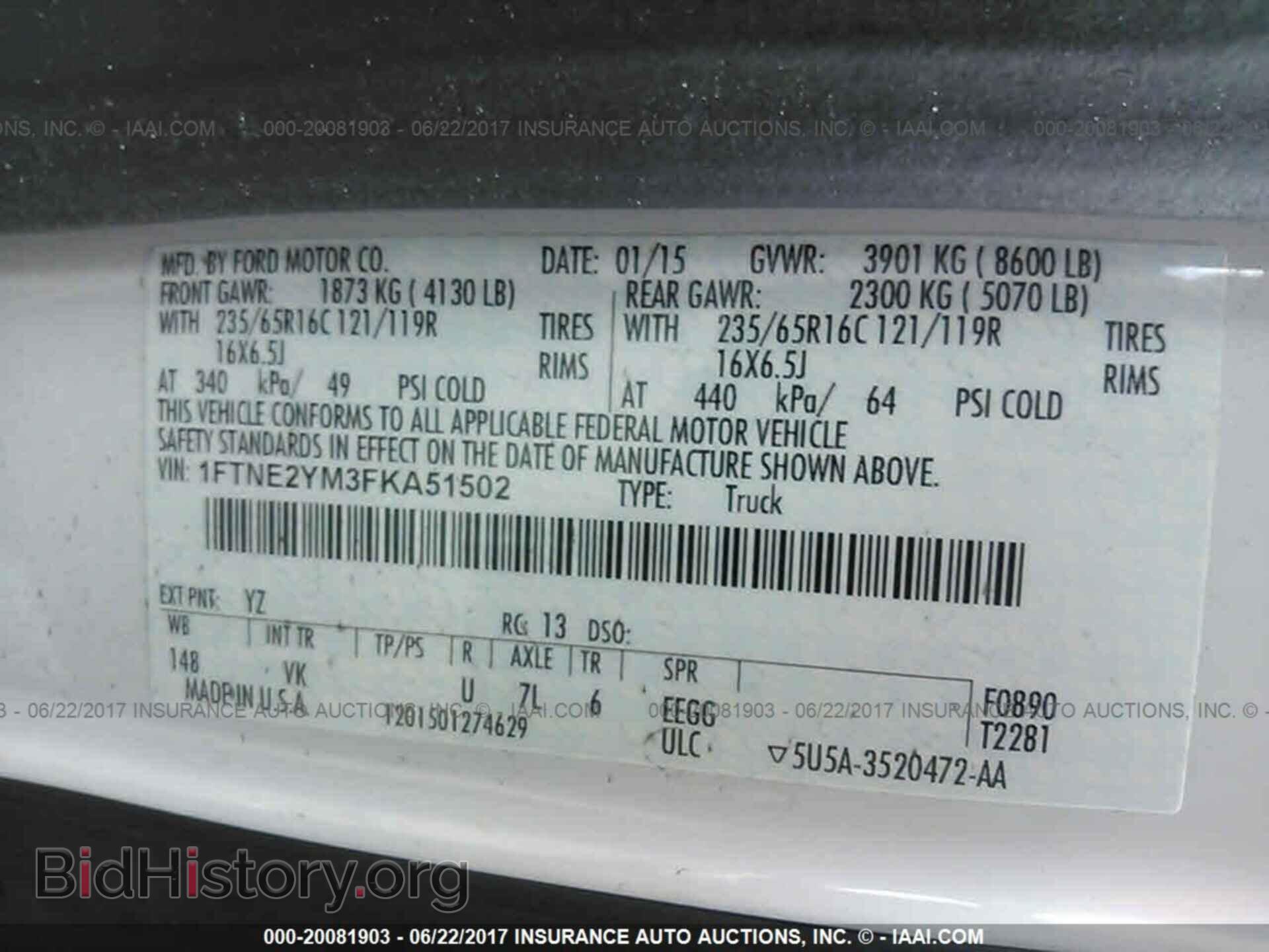 2015 Ford Transit - VIN: 1FTNE2YM3FKA51502 - Фото 9