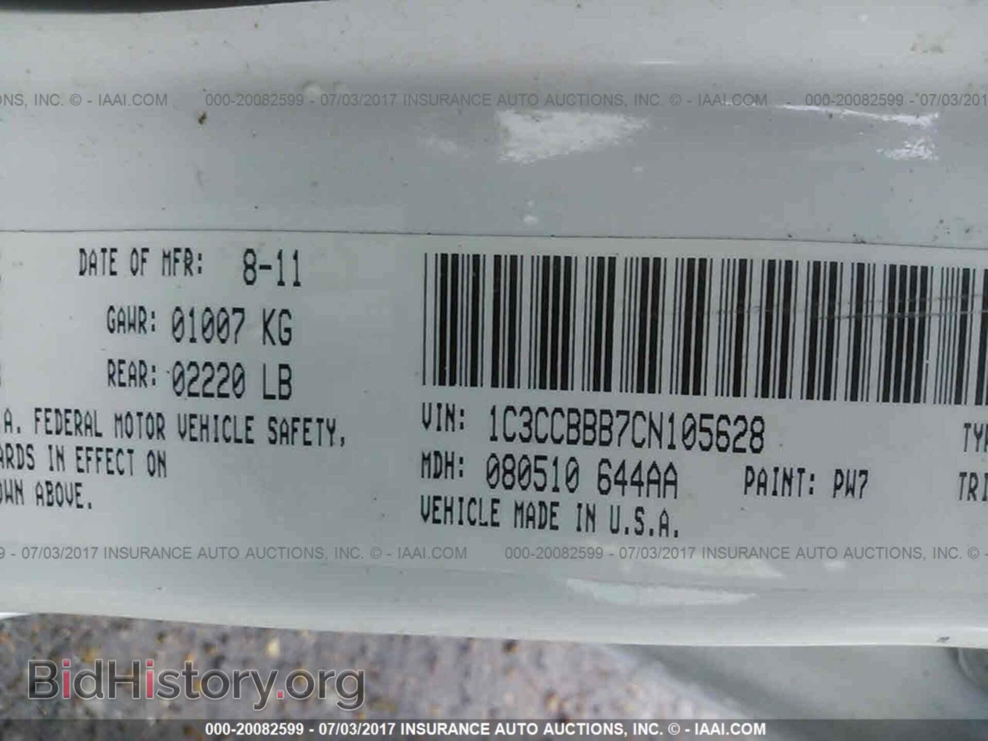 2012 Chrysler 200 - VIN: 1C3CCBBB7CN105628 - Фото 9