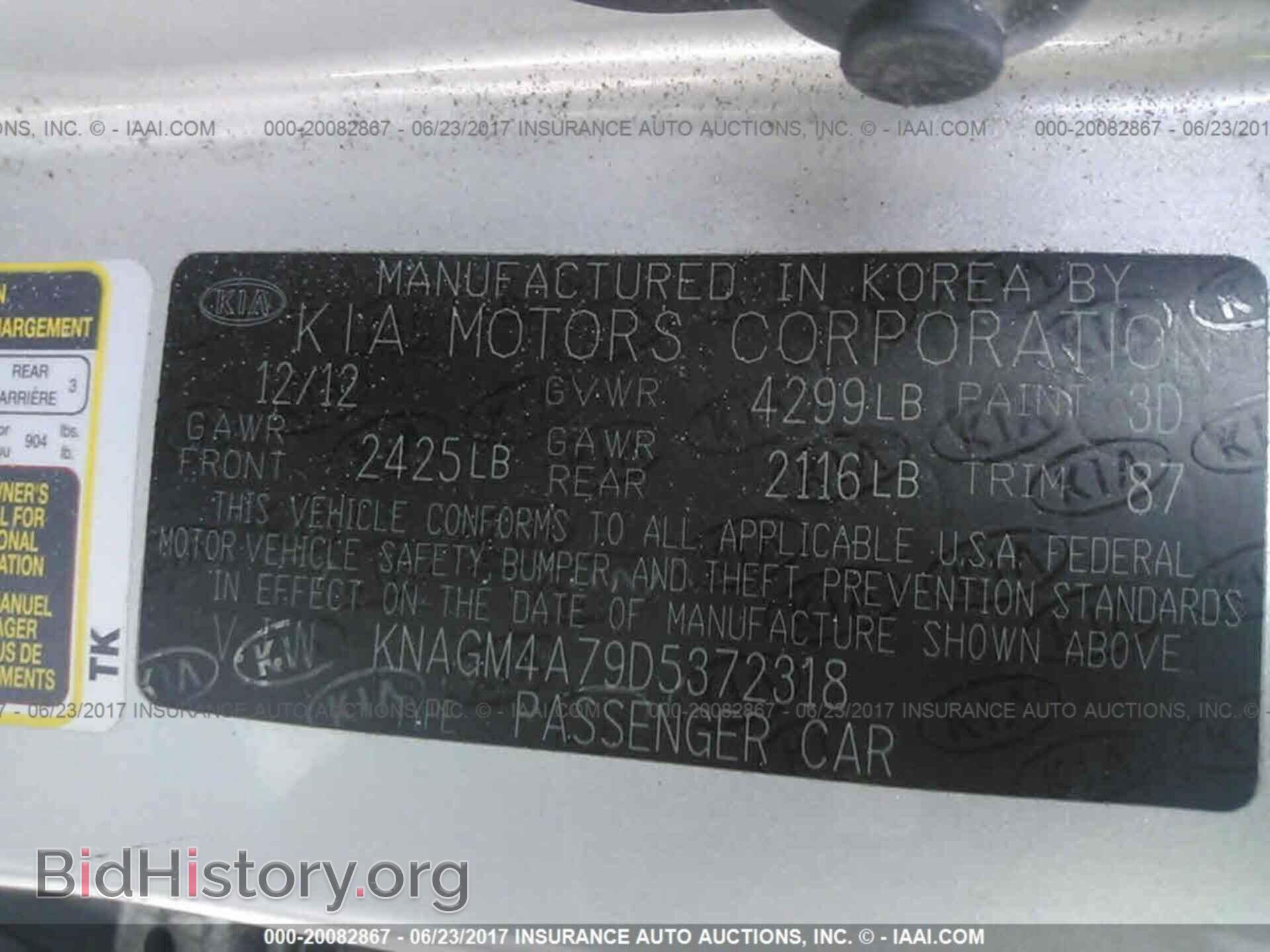 2013 Kia Optima - VIN: KNAGM4A79D5372318 - Фото 9