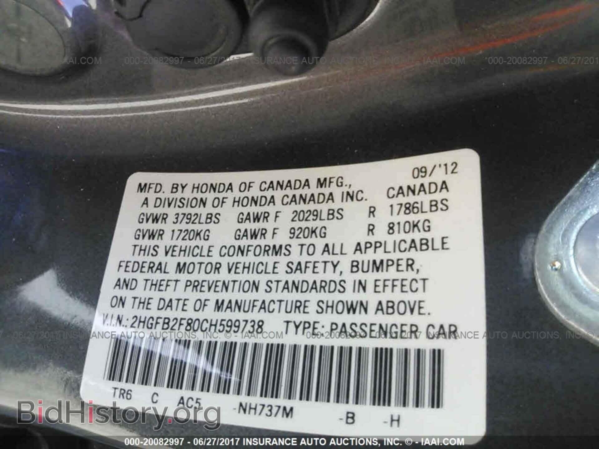 2012 Honda Civic - VIN: 2HGFB2F80CH599738 - Photo 9