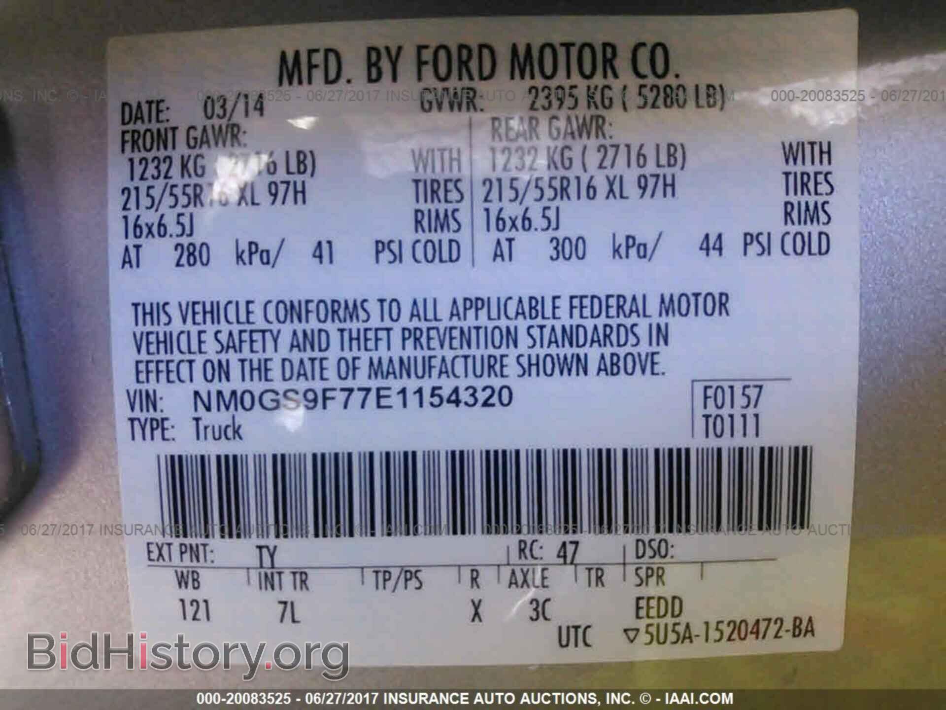 2014 Ford Transit - VIN: NM0GS9F77E1154320 - Фото 7