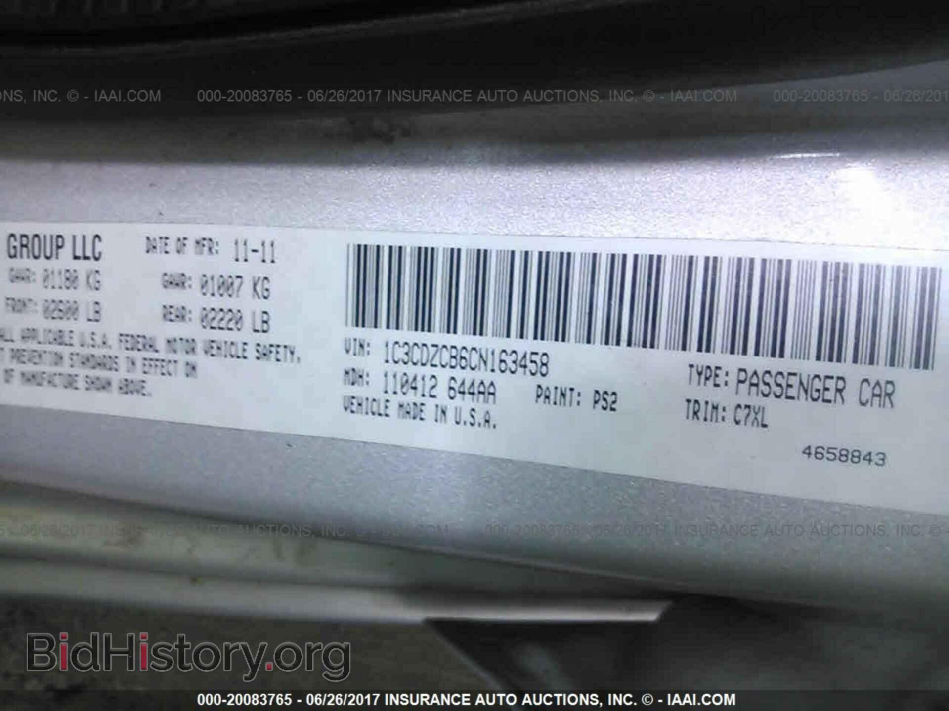 2012 Dodge Avenger - VIN: 1C3CDZCB6CN163458 - Photo 9