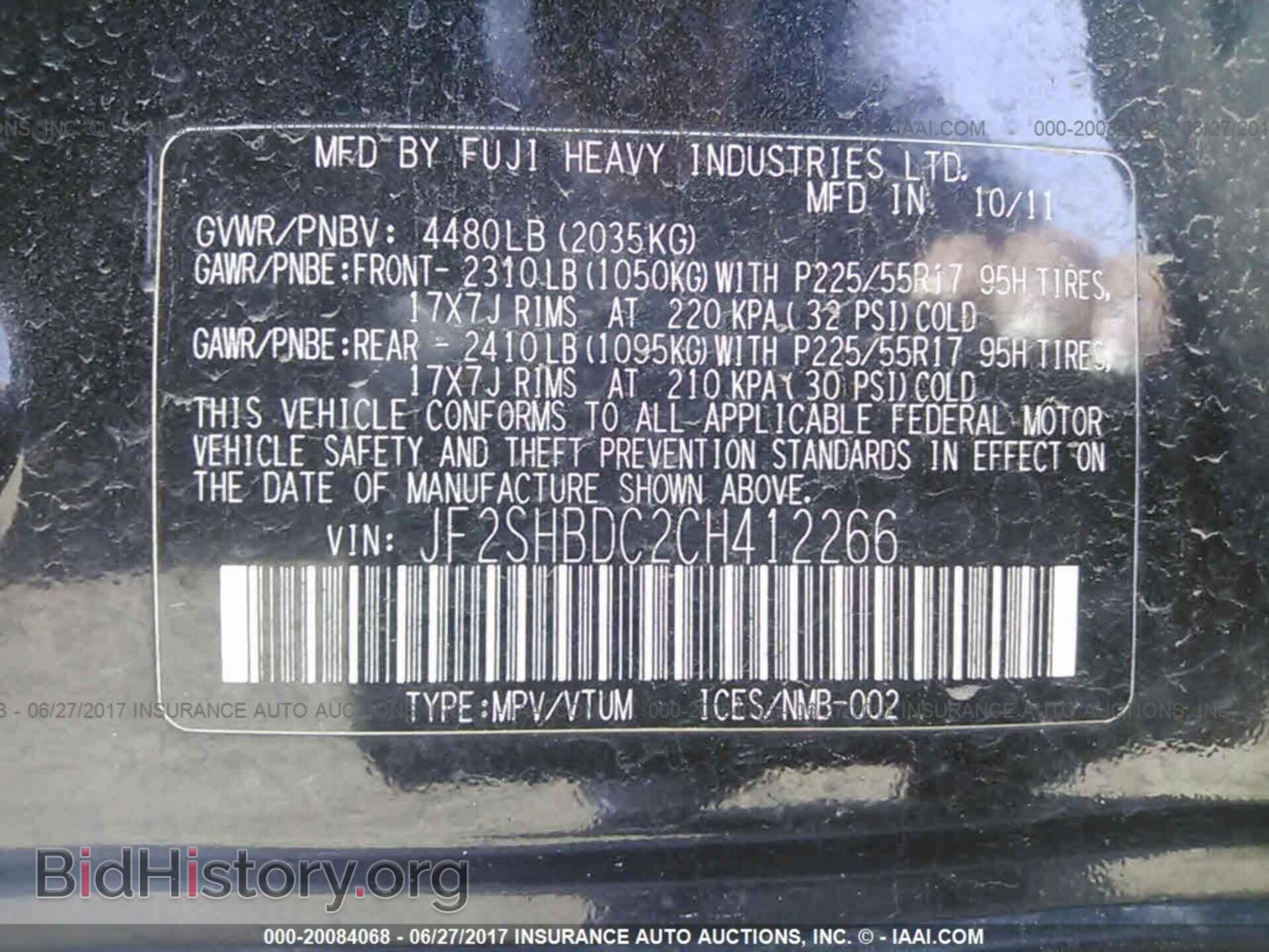 2012 Subaru Forester - VIN: JF2SHBDC2CH412266 - Фото 9