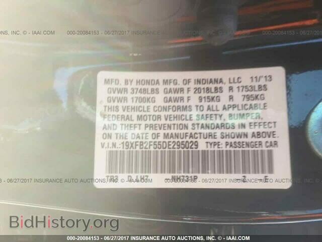 2013 Honda Civic - VIN: 19XFB2F55DE295029 - Фото 9