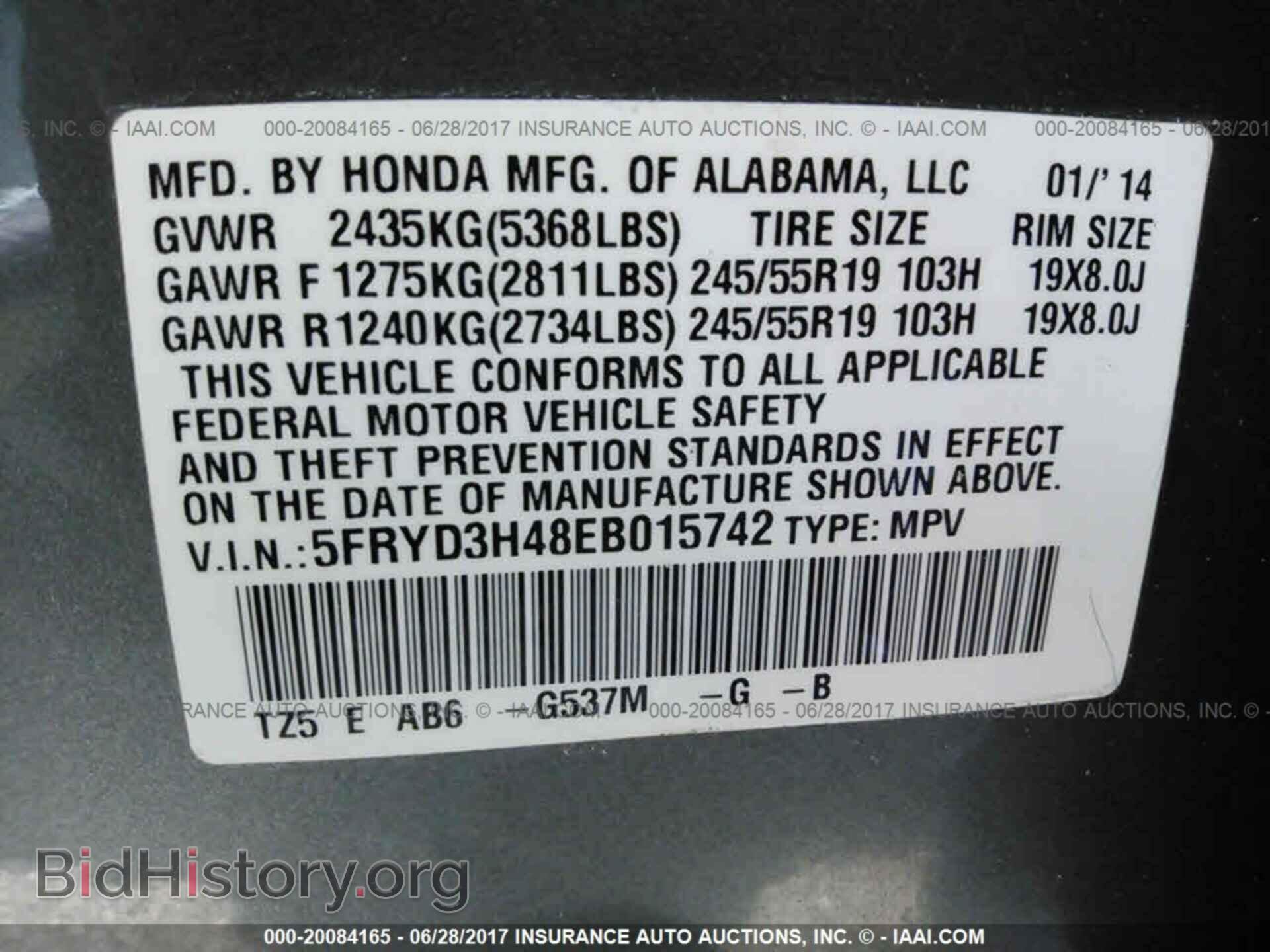 2014 Acura Mdx - VIN: 5FRYD3H48EB015742 - Фото 9