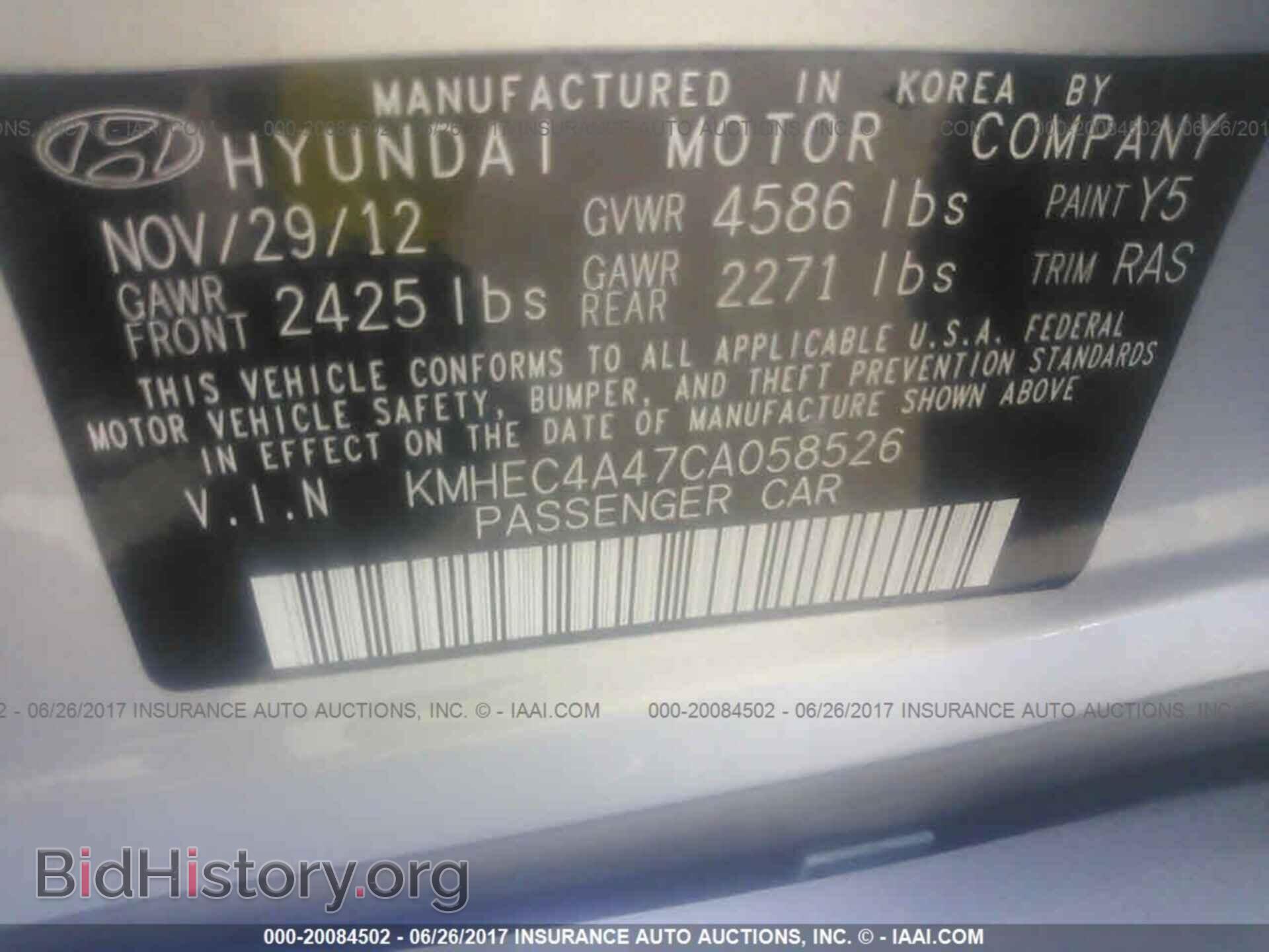 2012 Hyundai Sonata - VIN: KMHEC4A47CA058526 - Фото 9
