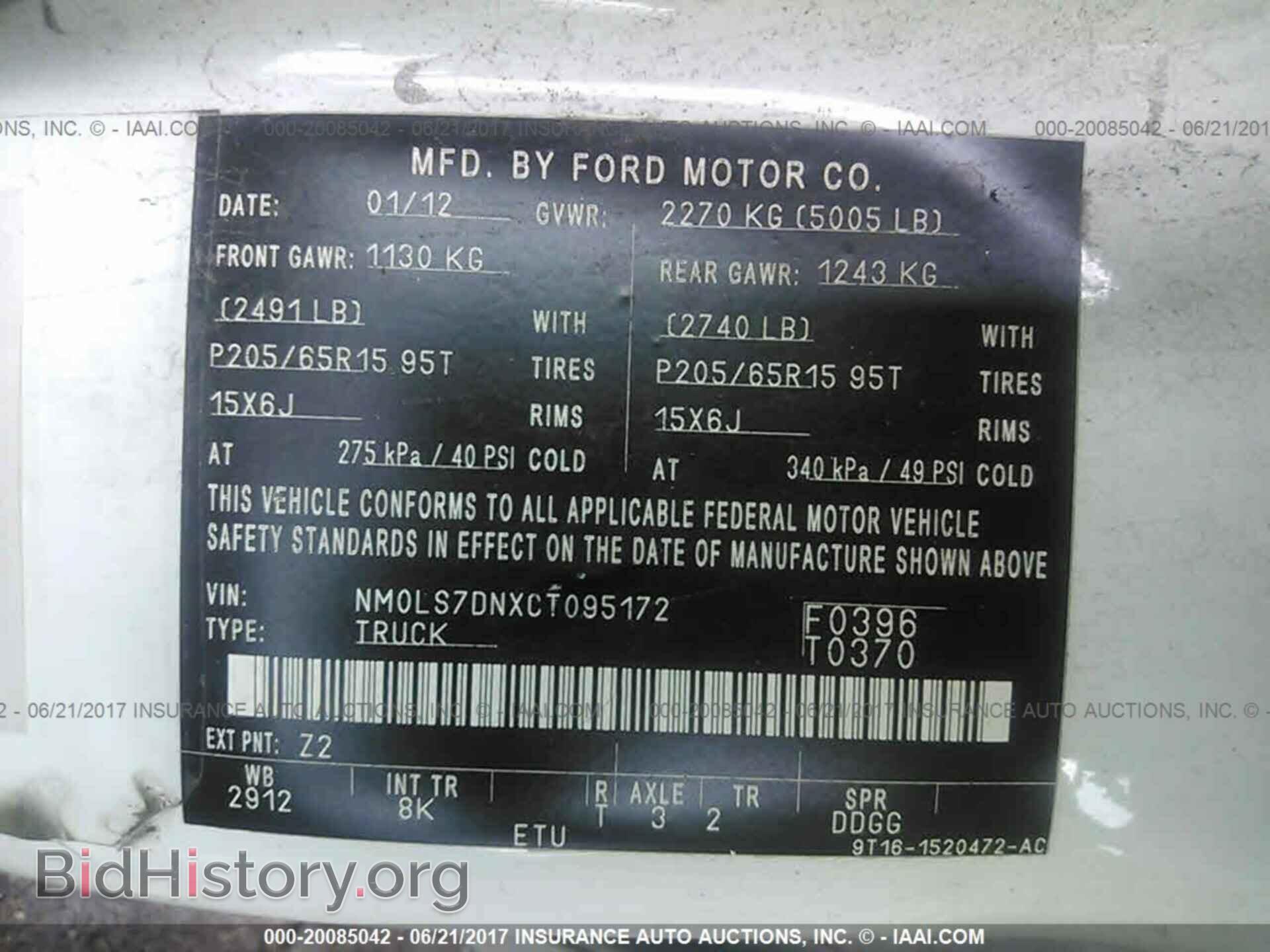 2012 Ford Transit - VIN: NM0LS7DNXCT095172 - Фото 9