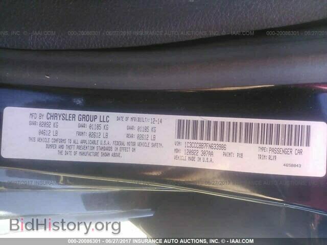 2015 Chrysler 200 - VIN: 1C3CCCBB7FN633986 - Photo 9