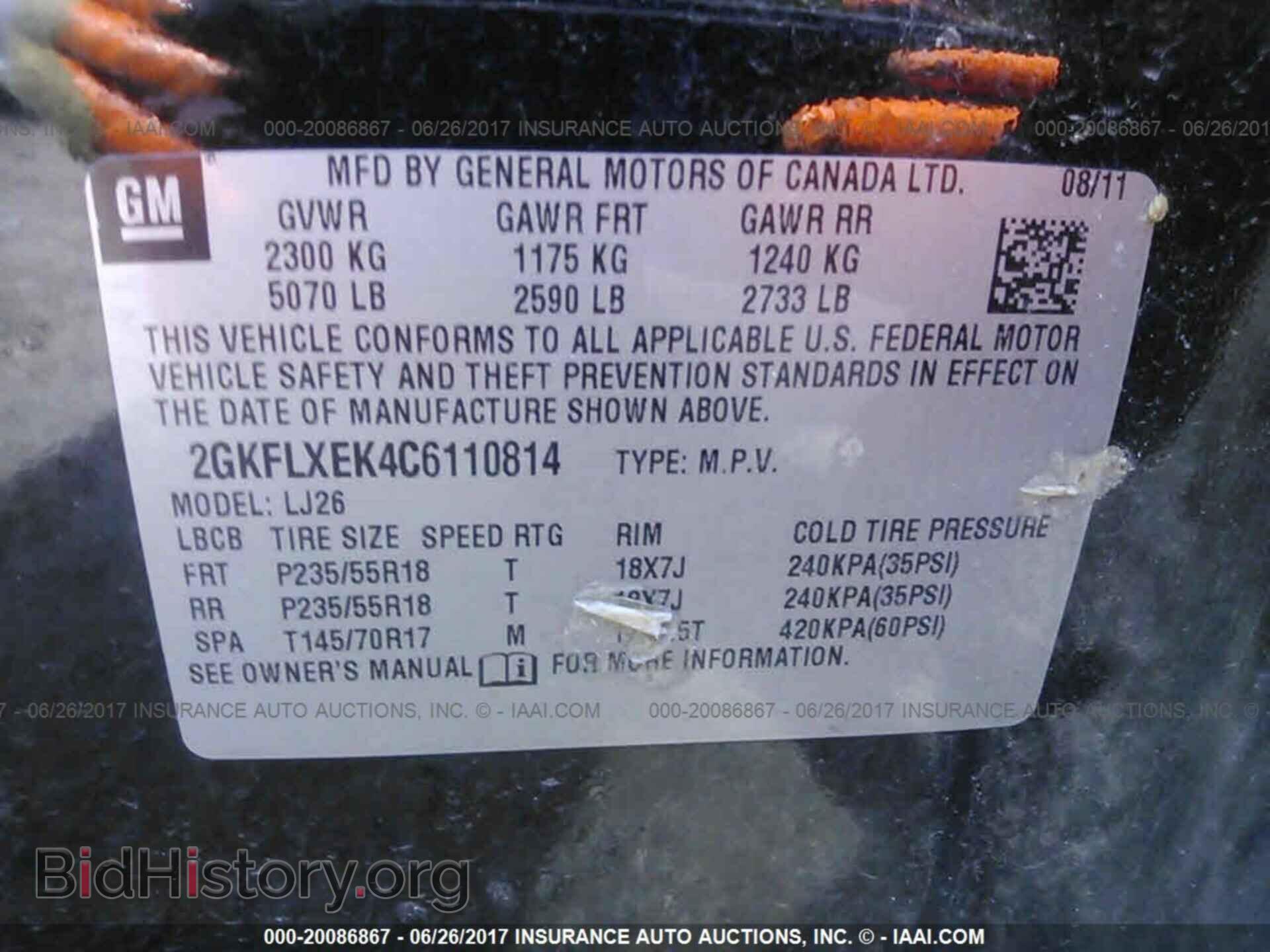 2012 Gmc Terrain - VIN: 2GKFLXEK4C6110814 - Фото 9