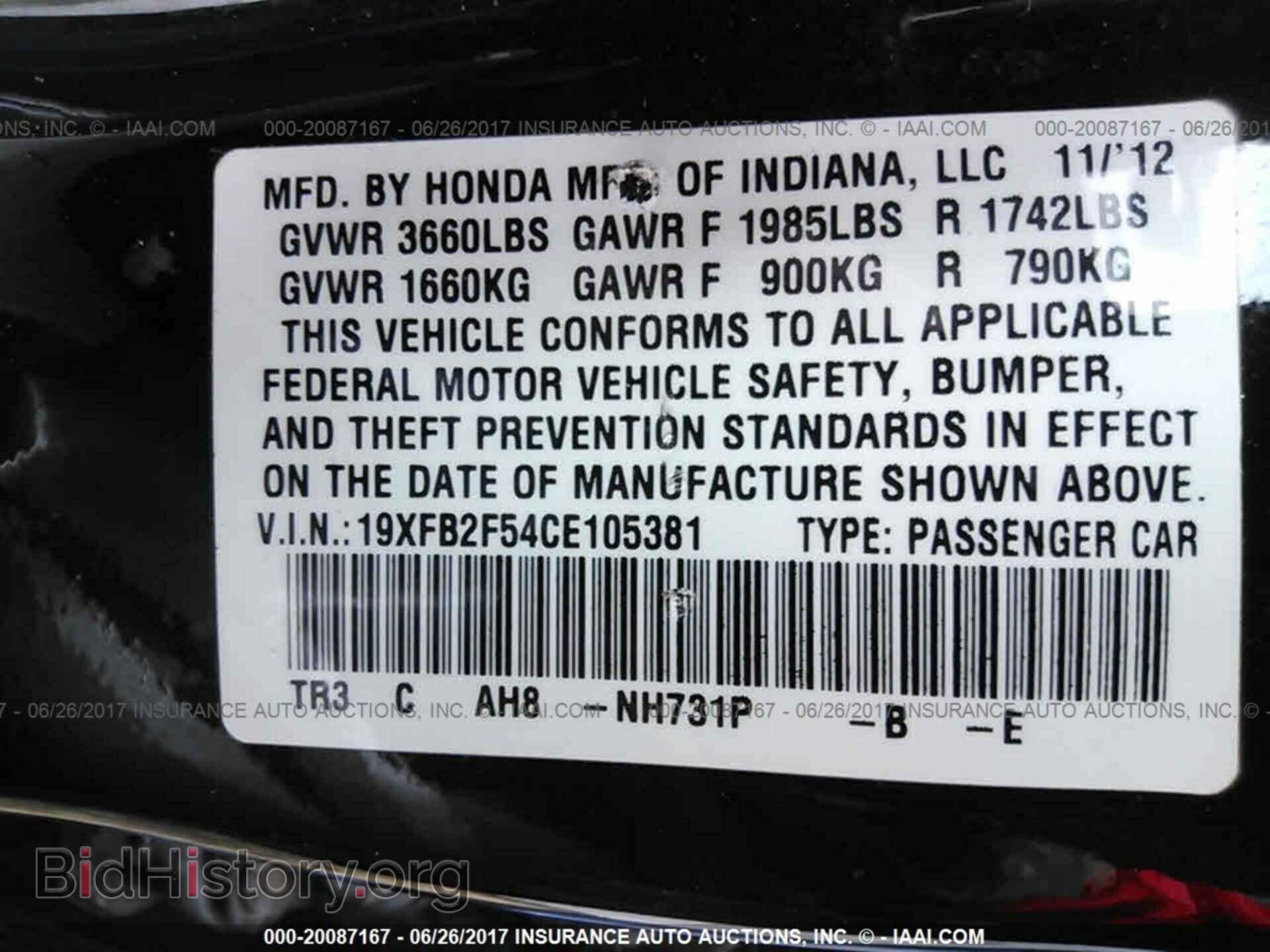 2012 Honda Civic - VIN: 19XFB2F54CE105381 - Фото 9