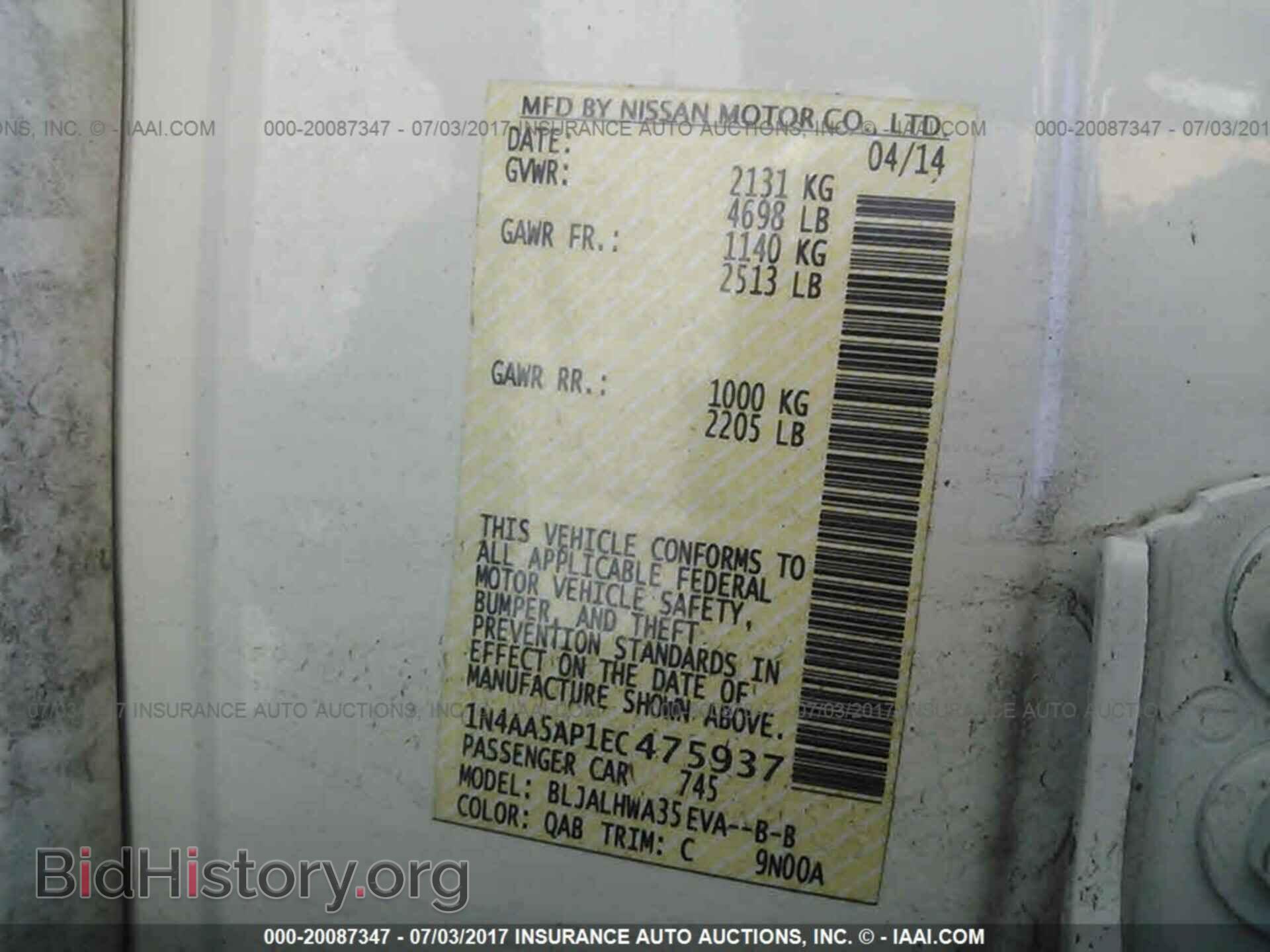 2014 Nissan Maxima - VIN: 1N4AA5AP1EC475937 - Фото 9