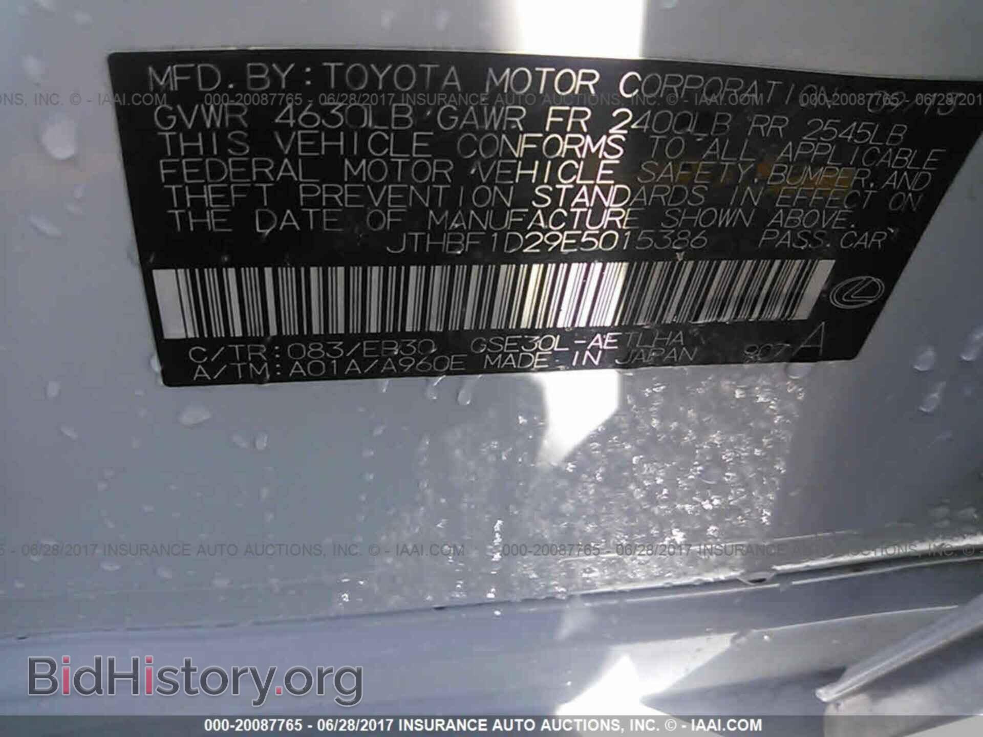 2014 Lexus Is - VIN: JTHBF1D29E5015386 - Photo 9