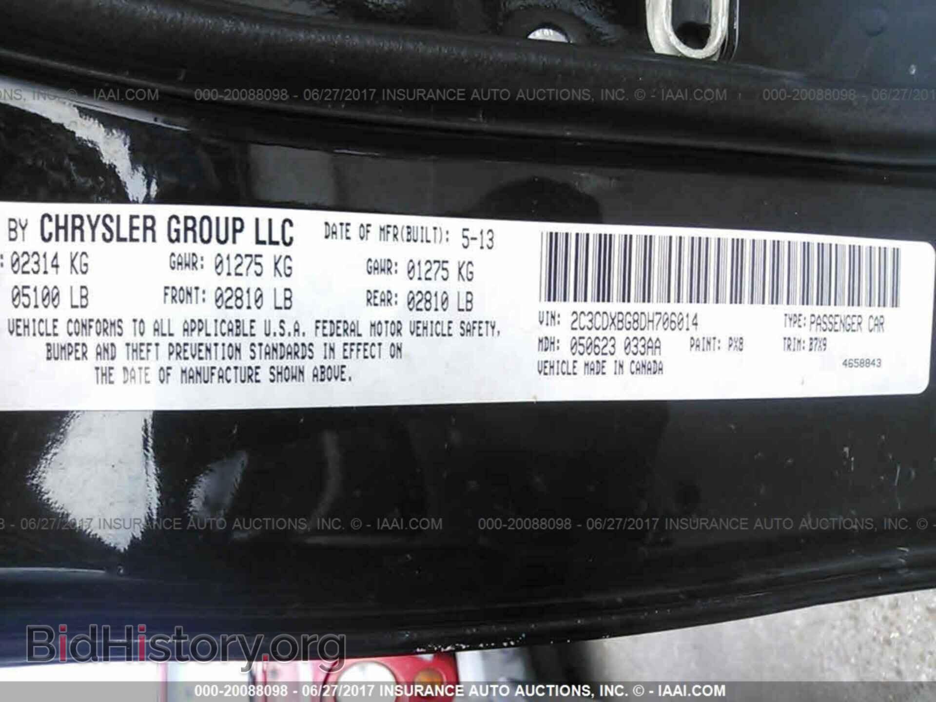 2013 Dodge Charger - VIN: 2C3CDXBG8DH706014 - Фото 9