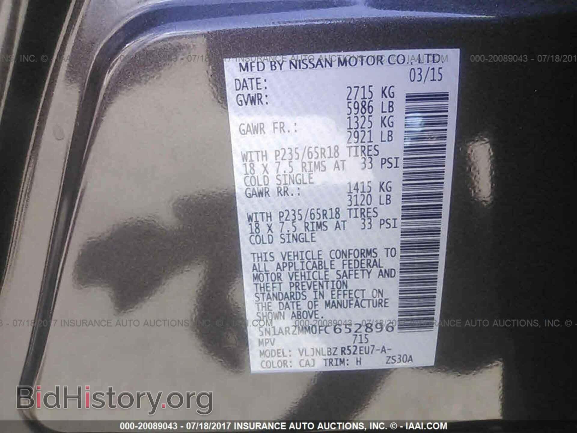 2015 Nissan Pathfinder - VIN: 5N1AR2MM0FC652896 - Фото 9