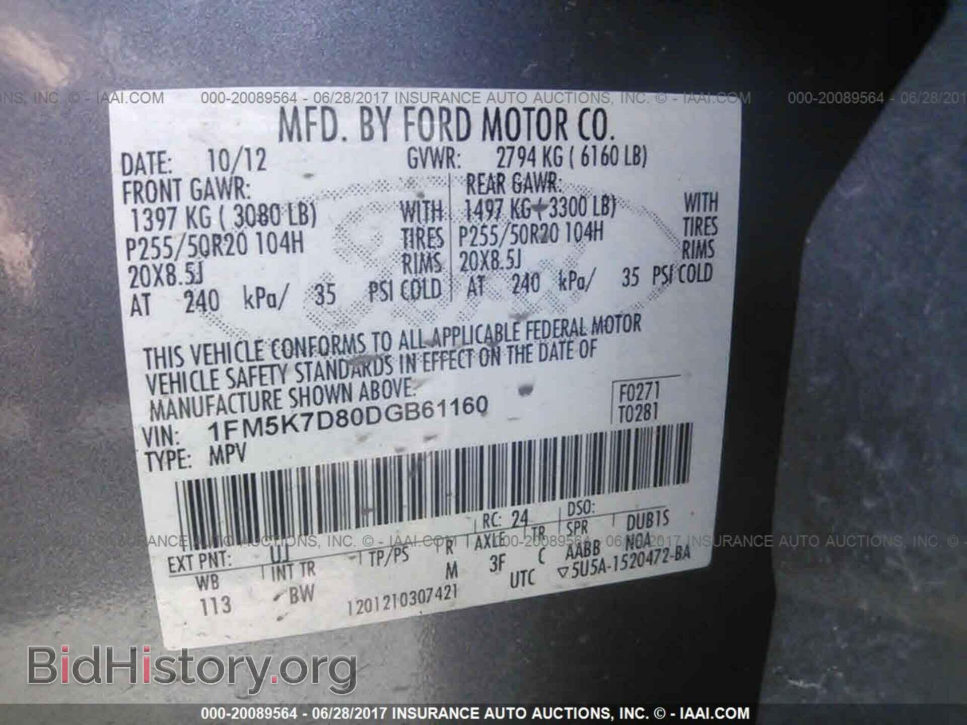 2013 Ford Explorer - VIN: 1FM5K7D80DGB61160 - Photo 9