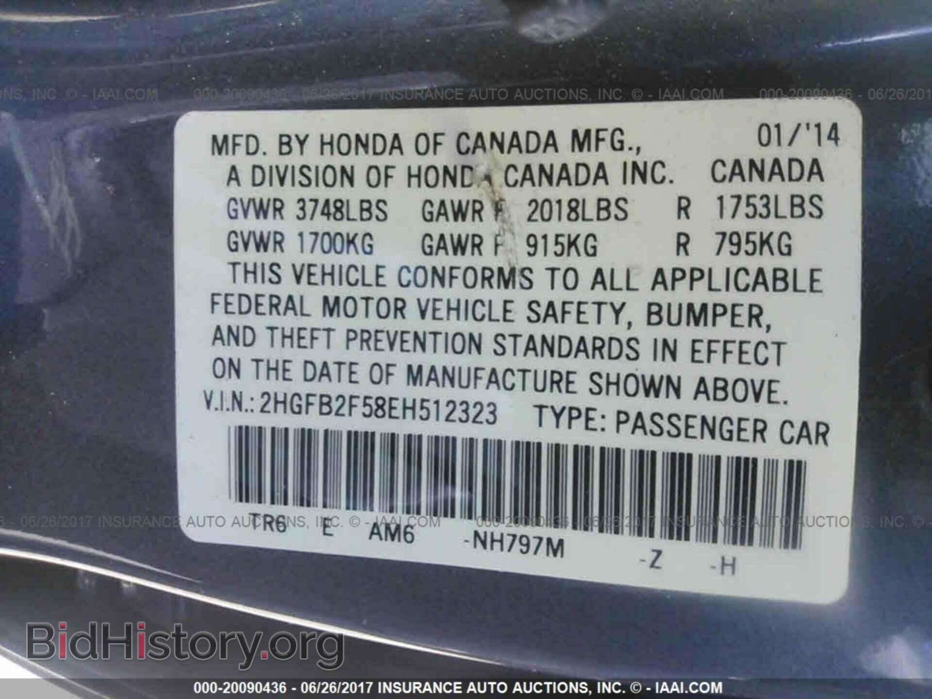 2014 Honda Civic - VIN: 2HGFB2F58EH512323 - Фото 9