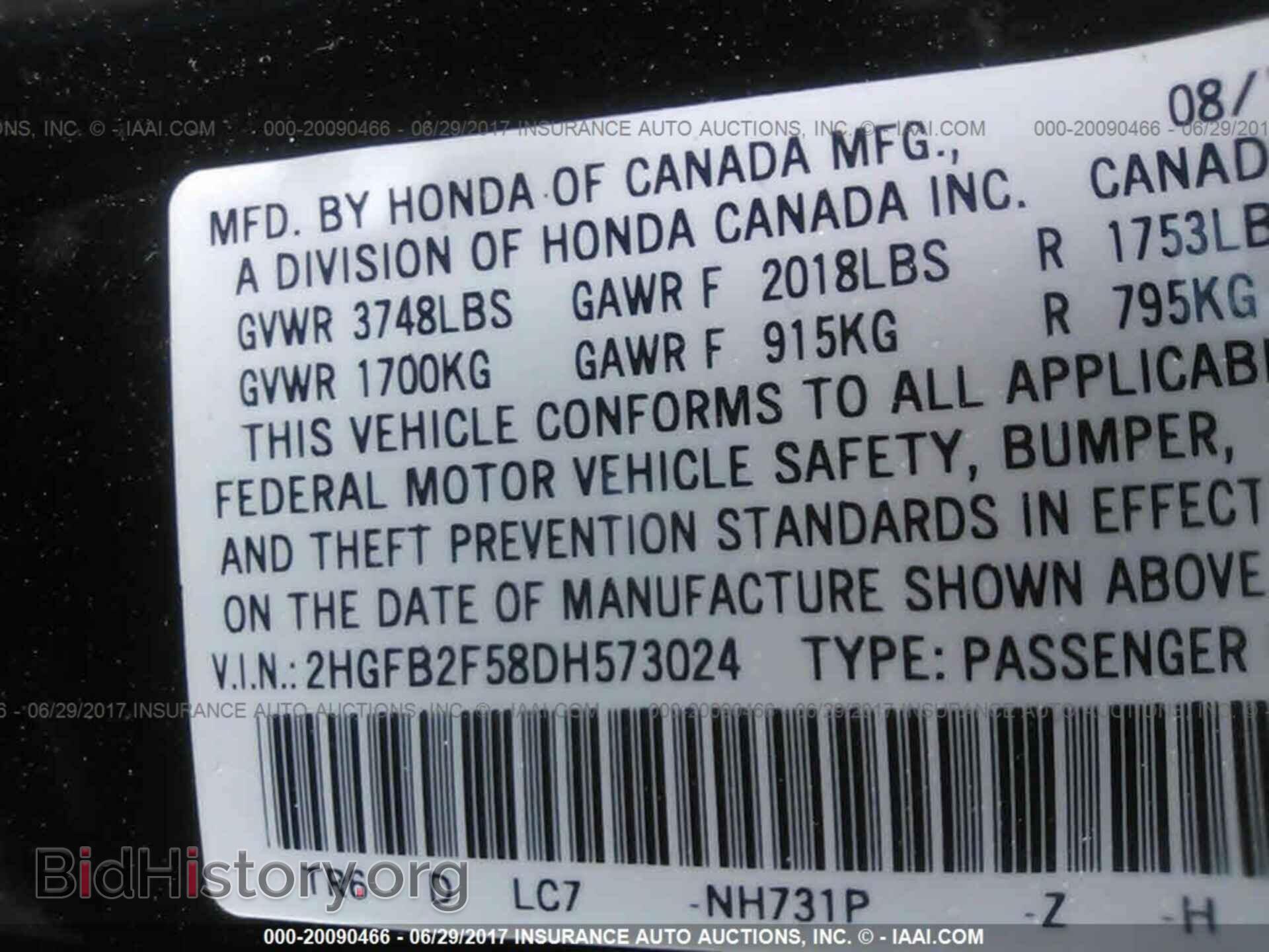 2013 Honda Civic - VIN: 2HGFB2F58DH573024 - Фото 9