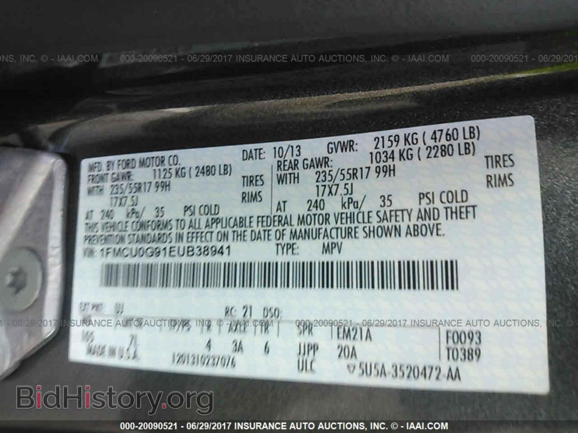 2014 Ford Escape - VIN: 1FMCU0G91EUB38941 - Фото 9