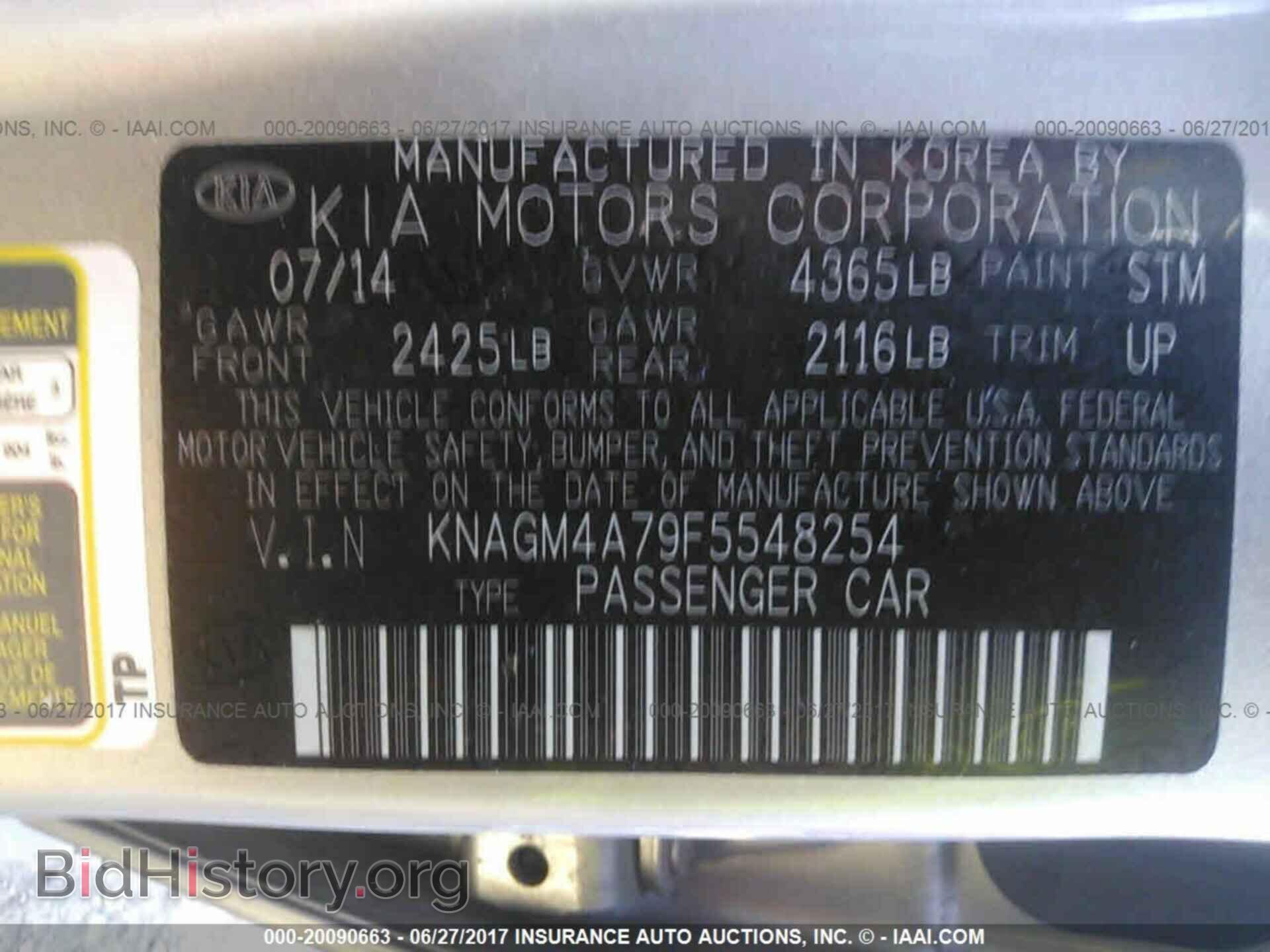 2015 Kia Optima - VIN: KNAGM4A79F5548254 - Фото 9