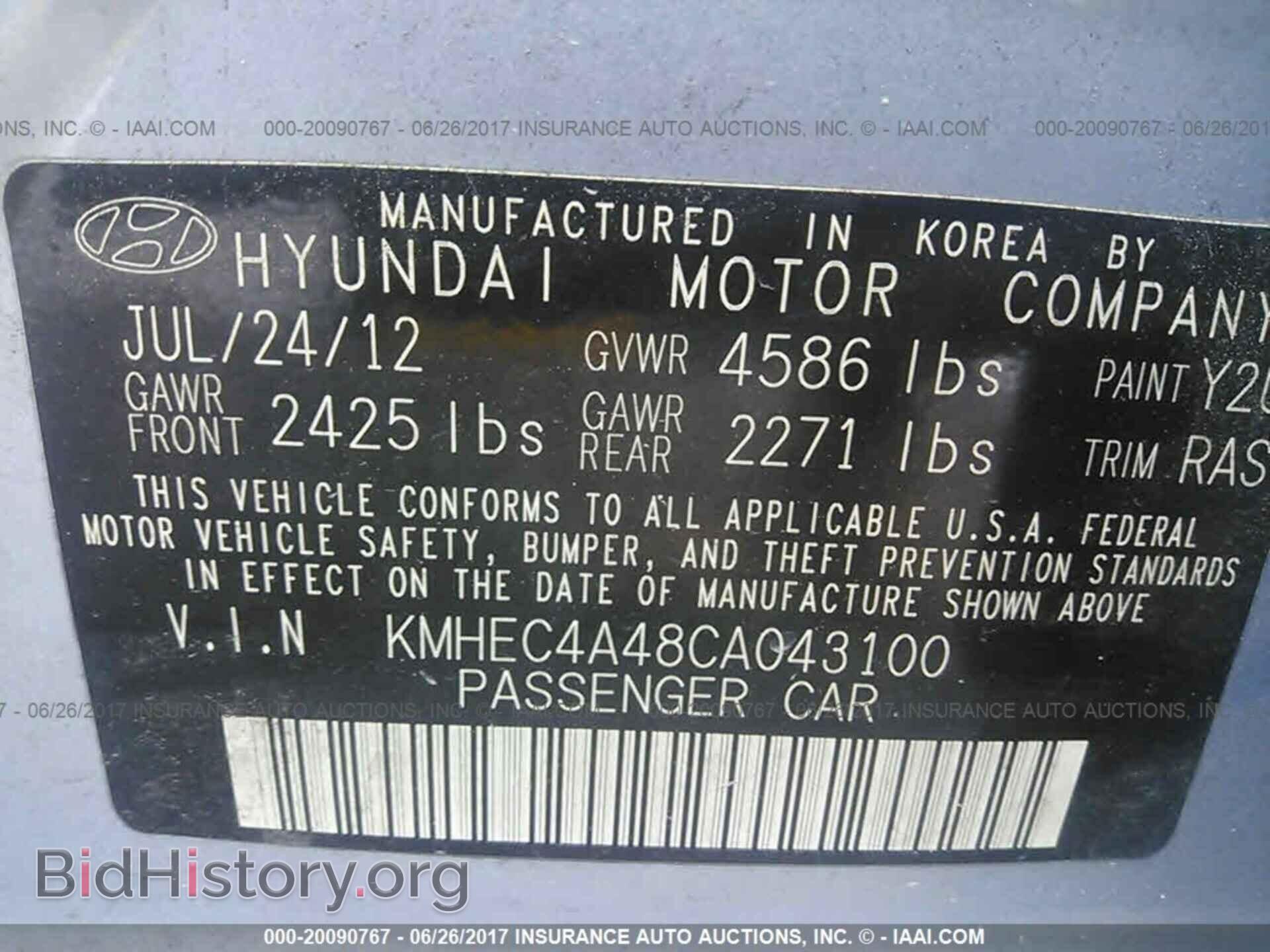 2012 Hyundai Sonata - VIN: KMHEC4A48CA043100 - Photo 9