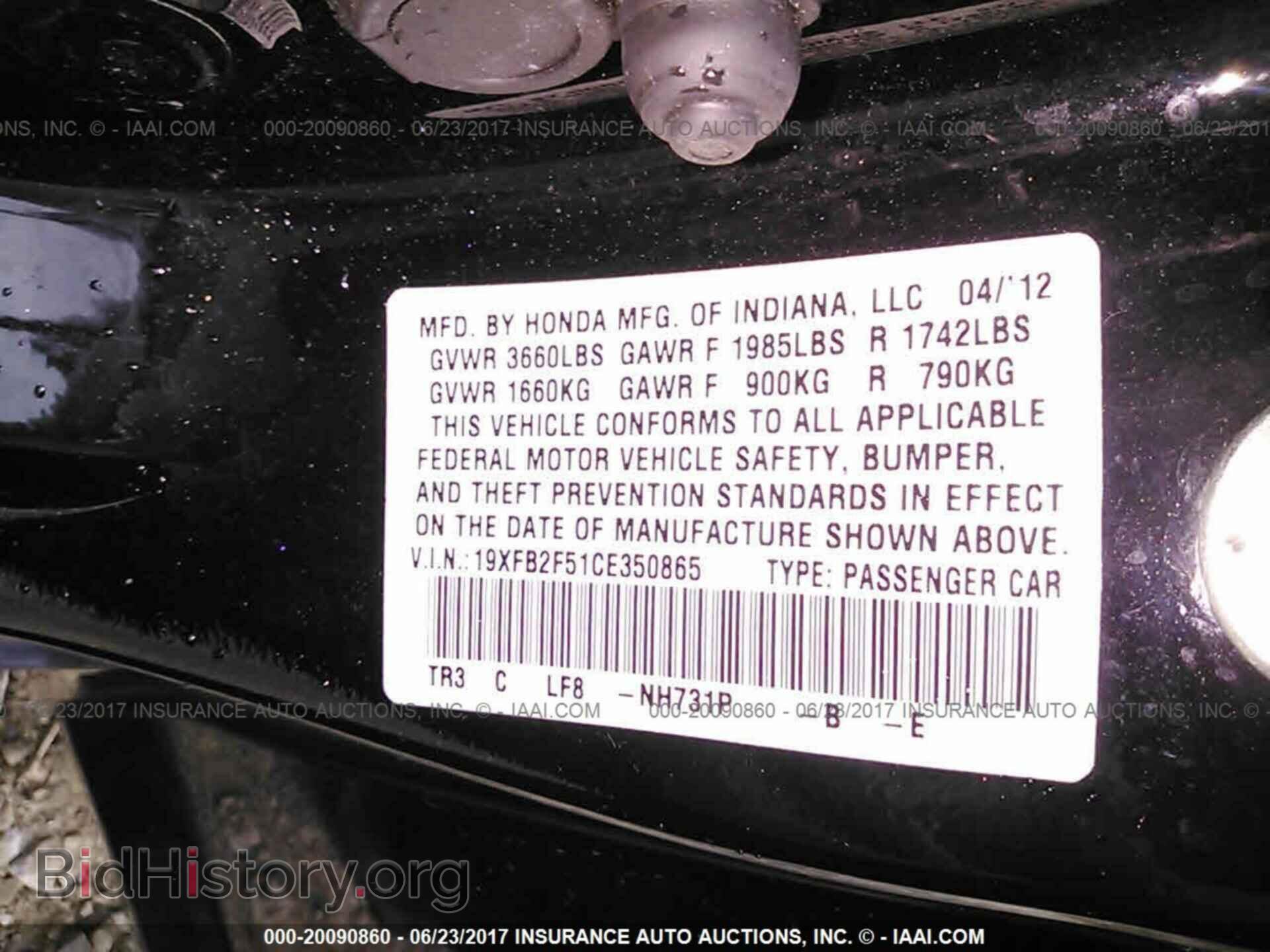 2012 Honda Civic - VIN: 19XFB2F51CE350865 - Фото 9