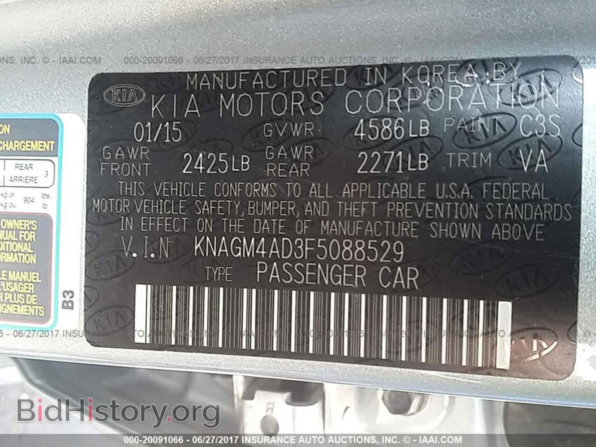 2015 Kia Optima - VIN: KNAGM4AD3F5088529 - Фото 9