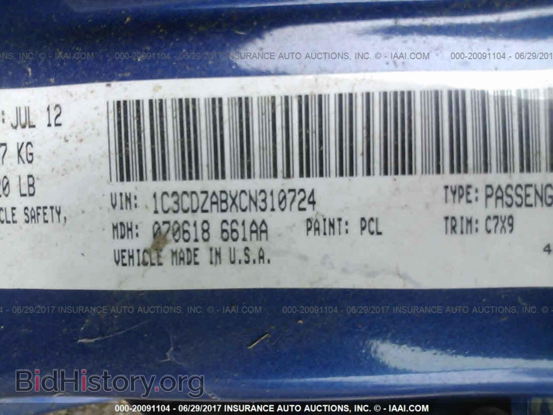 2012 Dodge Avenger - VIN: 1C3CDZABXCN310724 - Photo 9