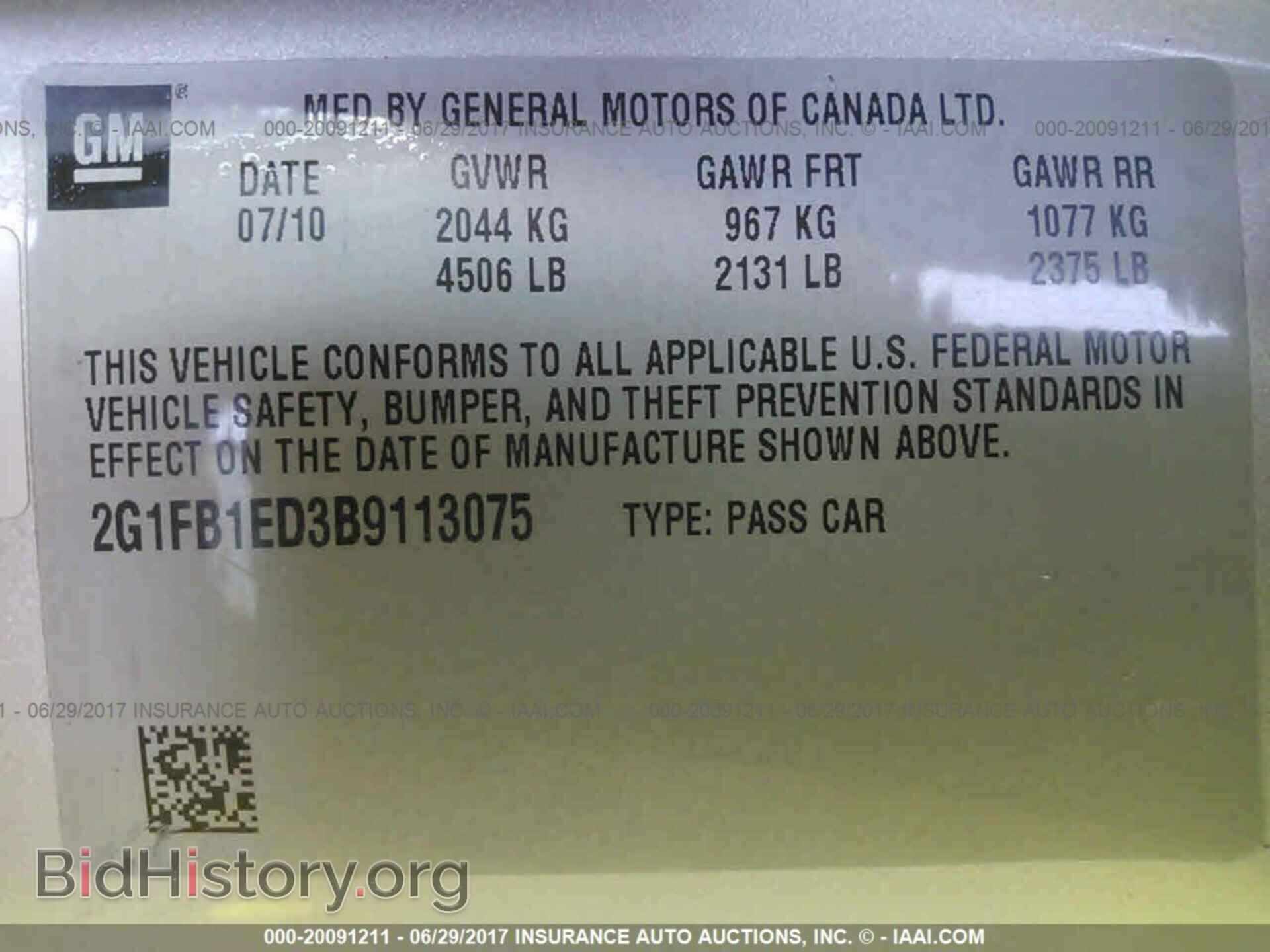 2011 Chevrolet Camaro - VIN: 2G1FB1ED3B9113075 - Фото 9