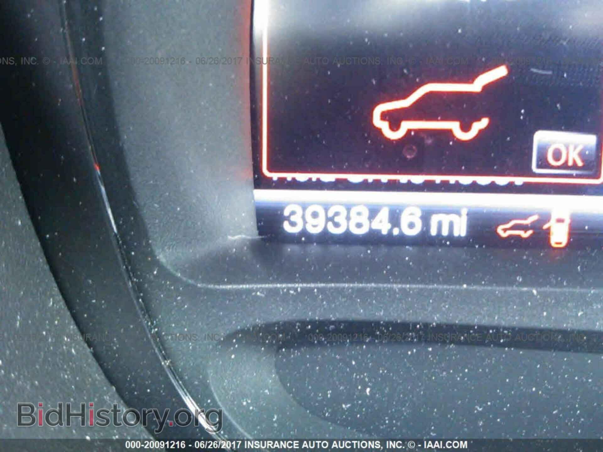 2014 Ford Edge - VIN: 2FMDK4KC5EBA37475 - Photo 7