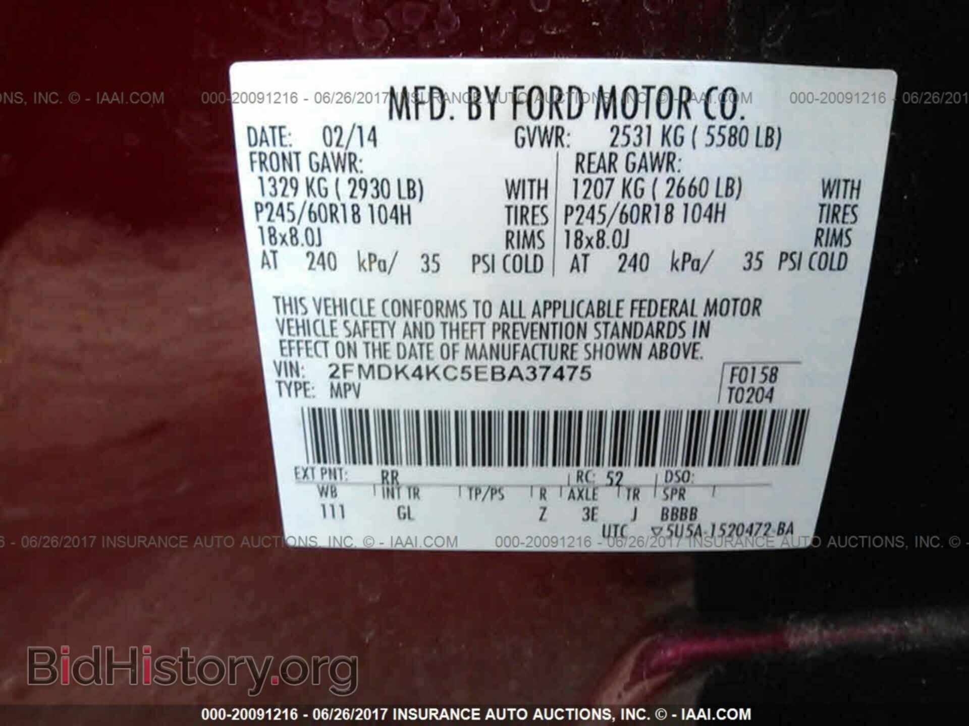 2014 Ford Edge - VIN: 2FMDK4KC5EBA37475 - Photo 9