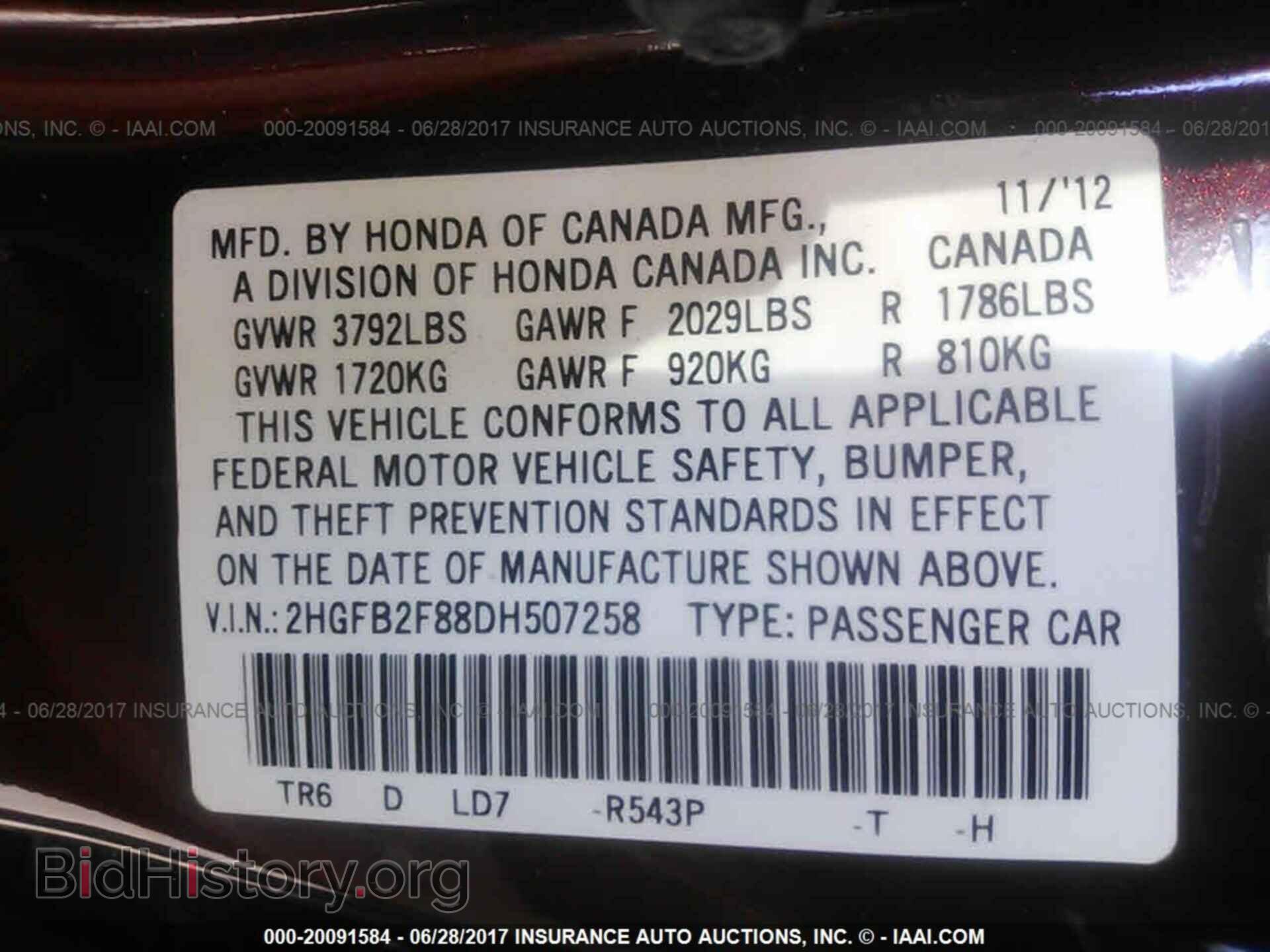 2013 Honda Civic - VIN: 2HGFB2F88DH507258 - Photo 9