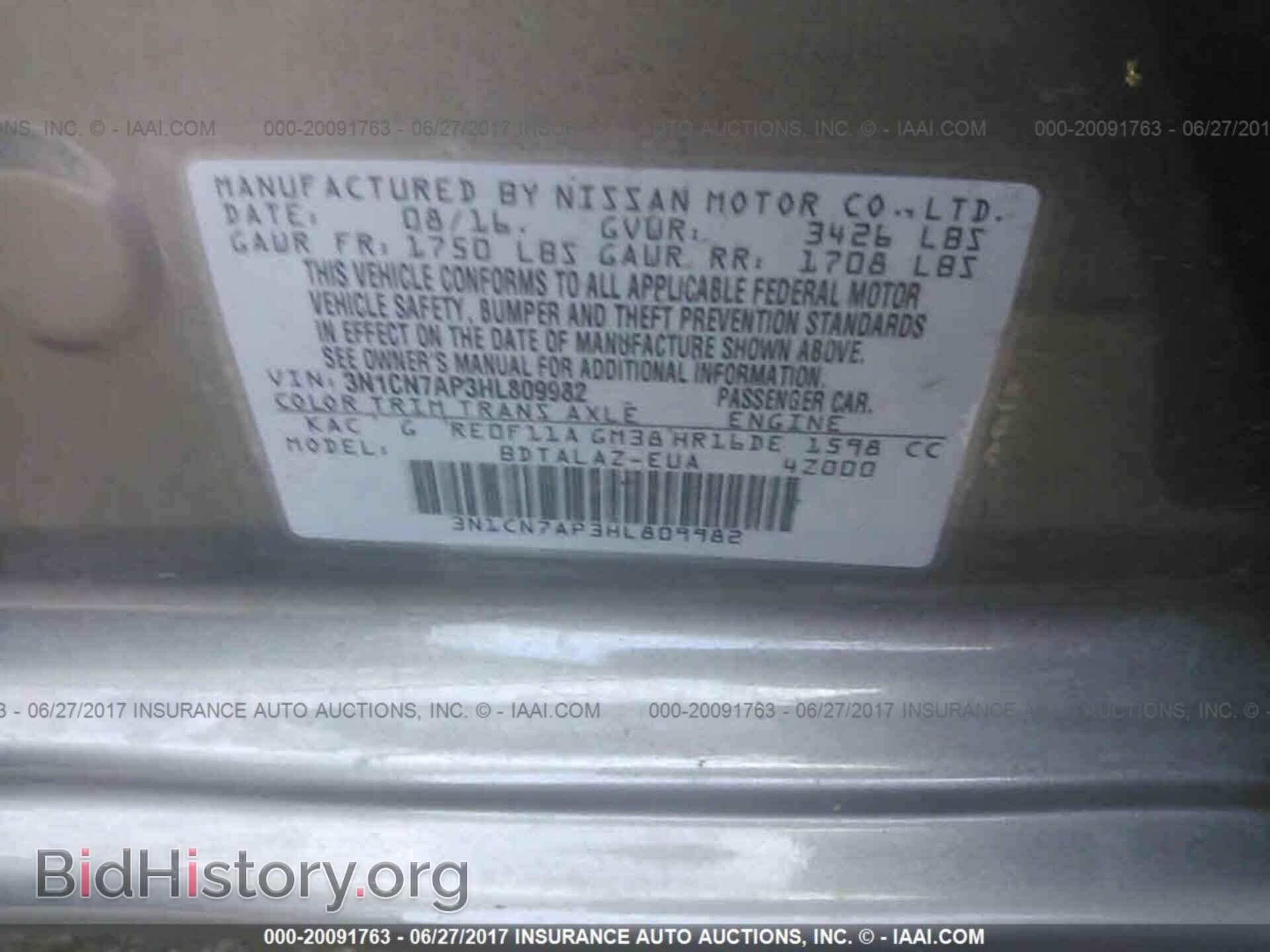 2017 Nissan Versa - VIN: 3N1CN7AP3HL809982 - Photo 9