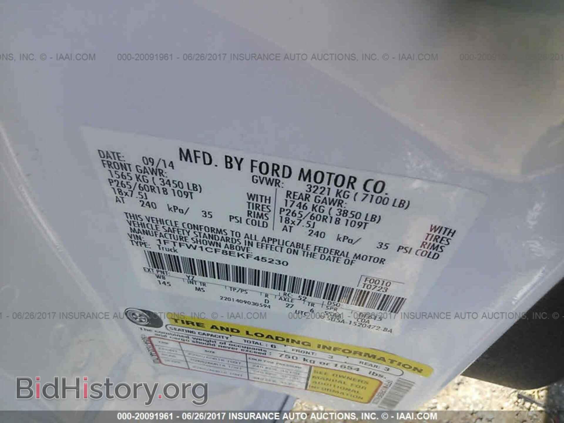 2014 Ford F150 - VIN: 1FTFW1CF8EKF45230 - Фото 9