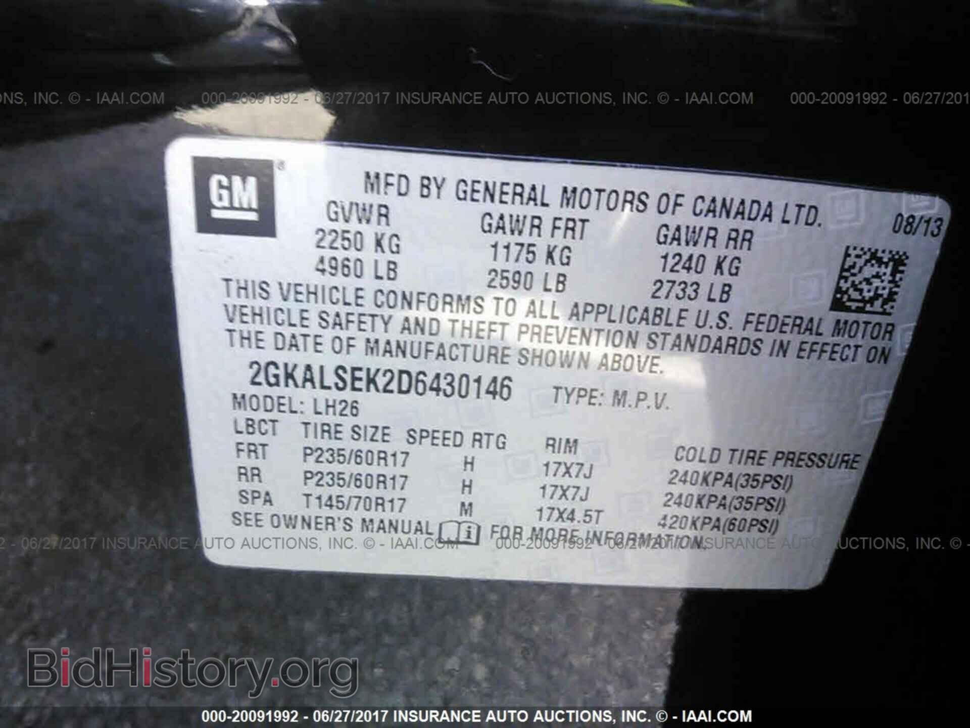 2013 Gmc Terrain - VIN: 2GKALSEK2D6430146 - Фото 9