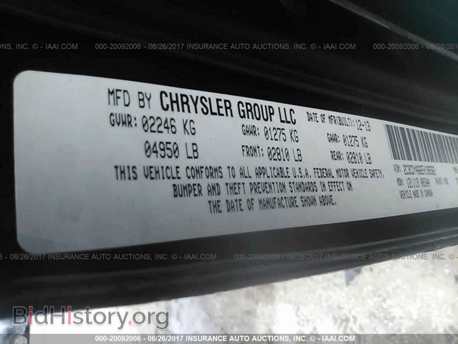 2014 Dodge Challenger - VIN: 2C3CDYAG6EH196562 - Фото 9