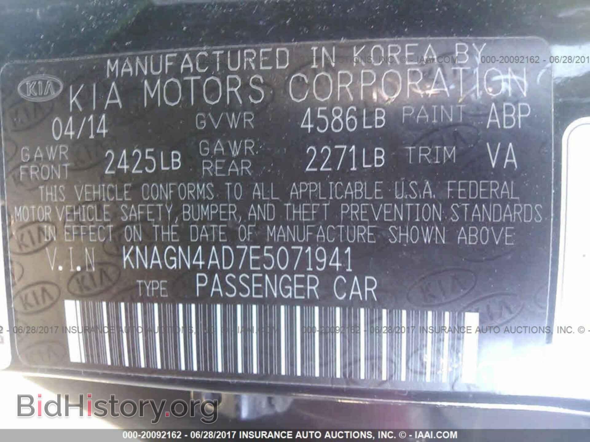 2014 Kia Optima - VIN: KNAGN4AD7E5071941 - Фото 9