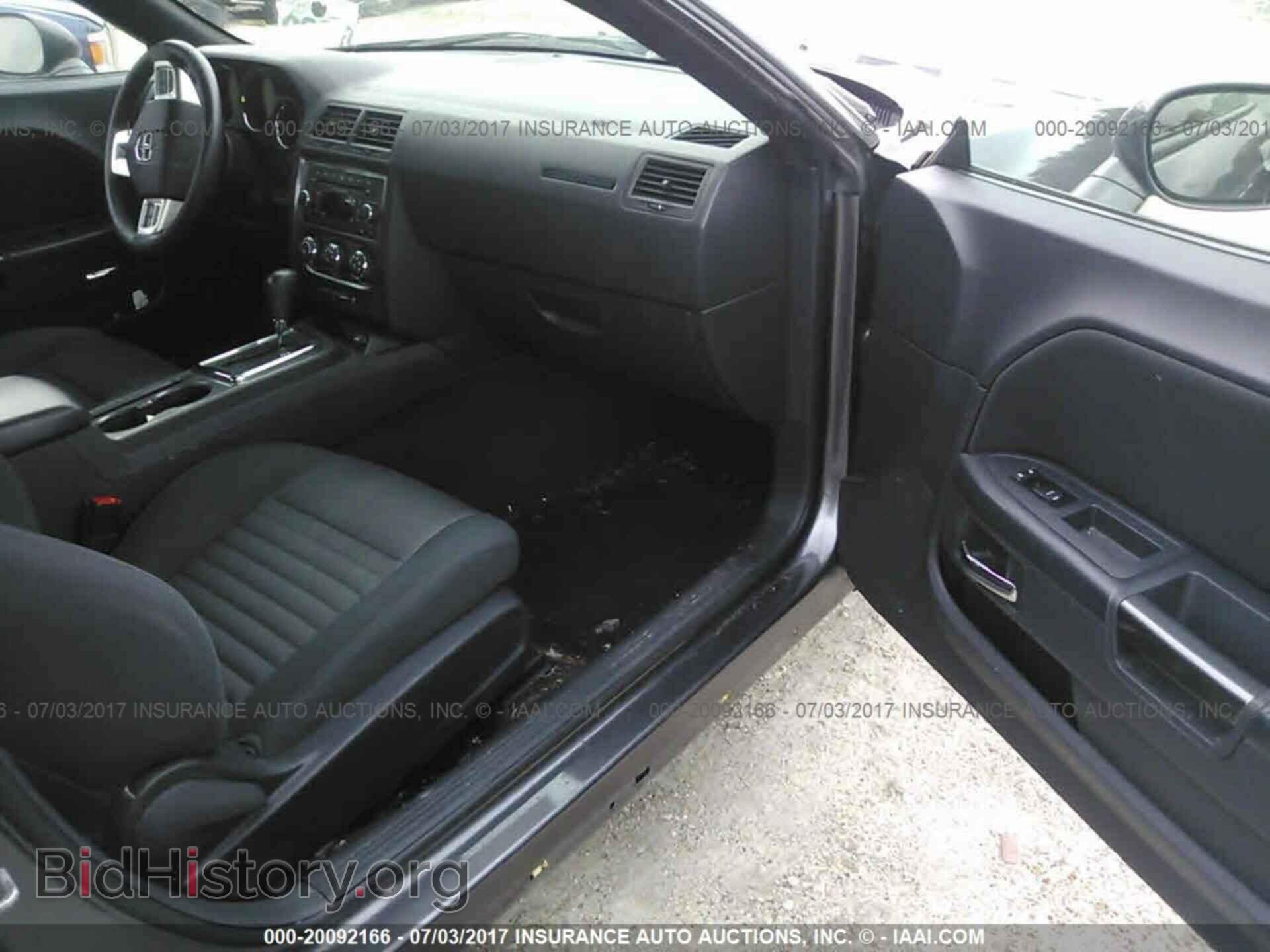 2013 Dodge Challenger - VIN: 2C3CDYAG0DH675977 - Photo 5