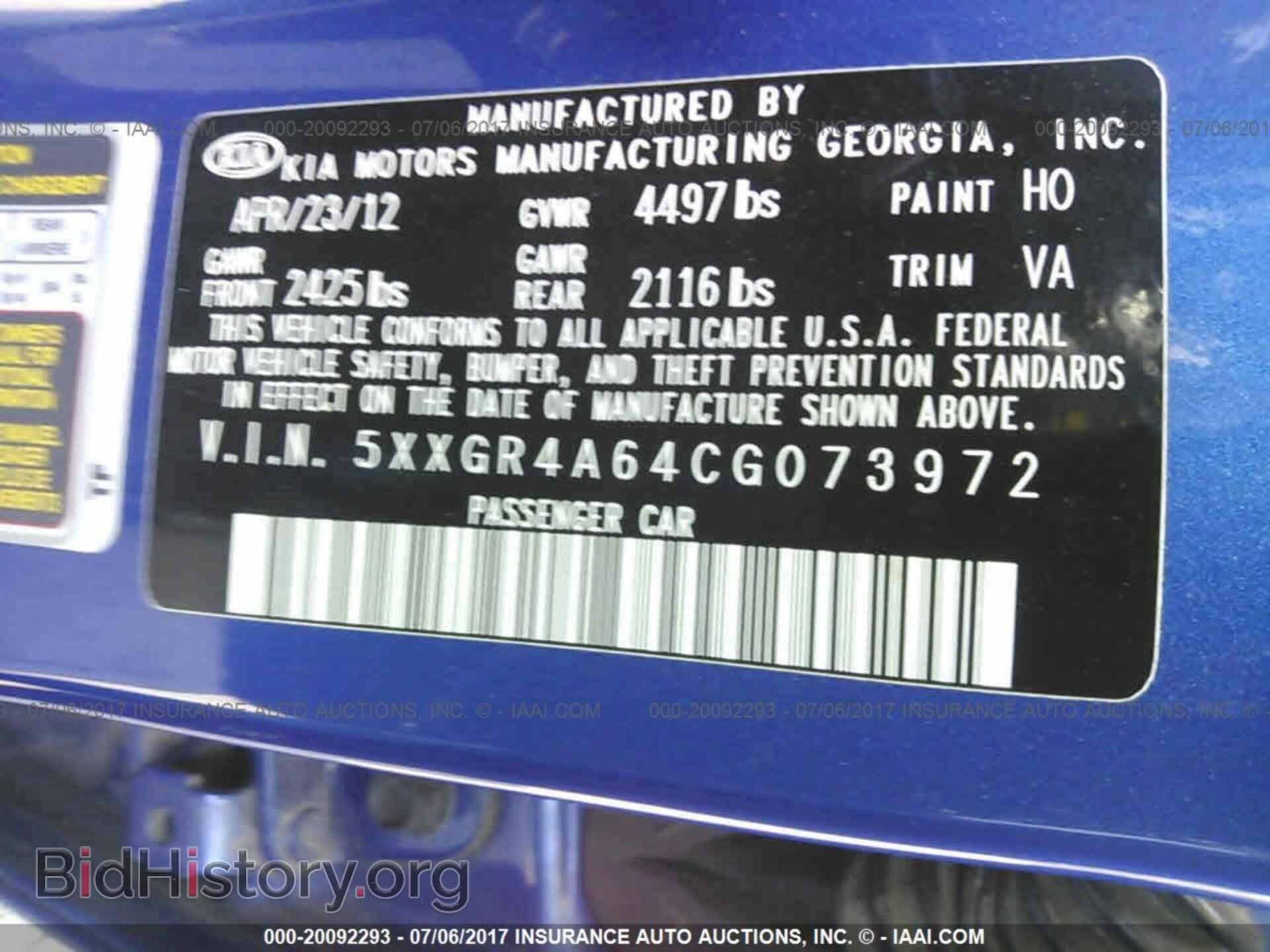 2012 Kia Optima - VIN: 5XXGR4A64CG073972 - Фото 9