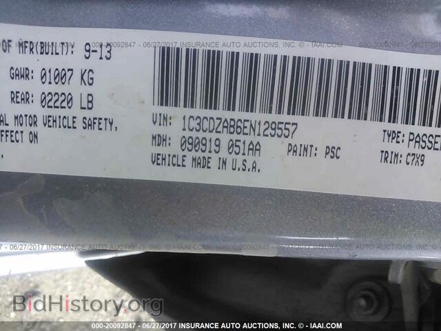 2014 Dodge Avenger - VIN: 1C3CDZAB6EN129557 - Фото 9