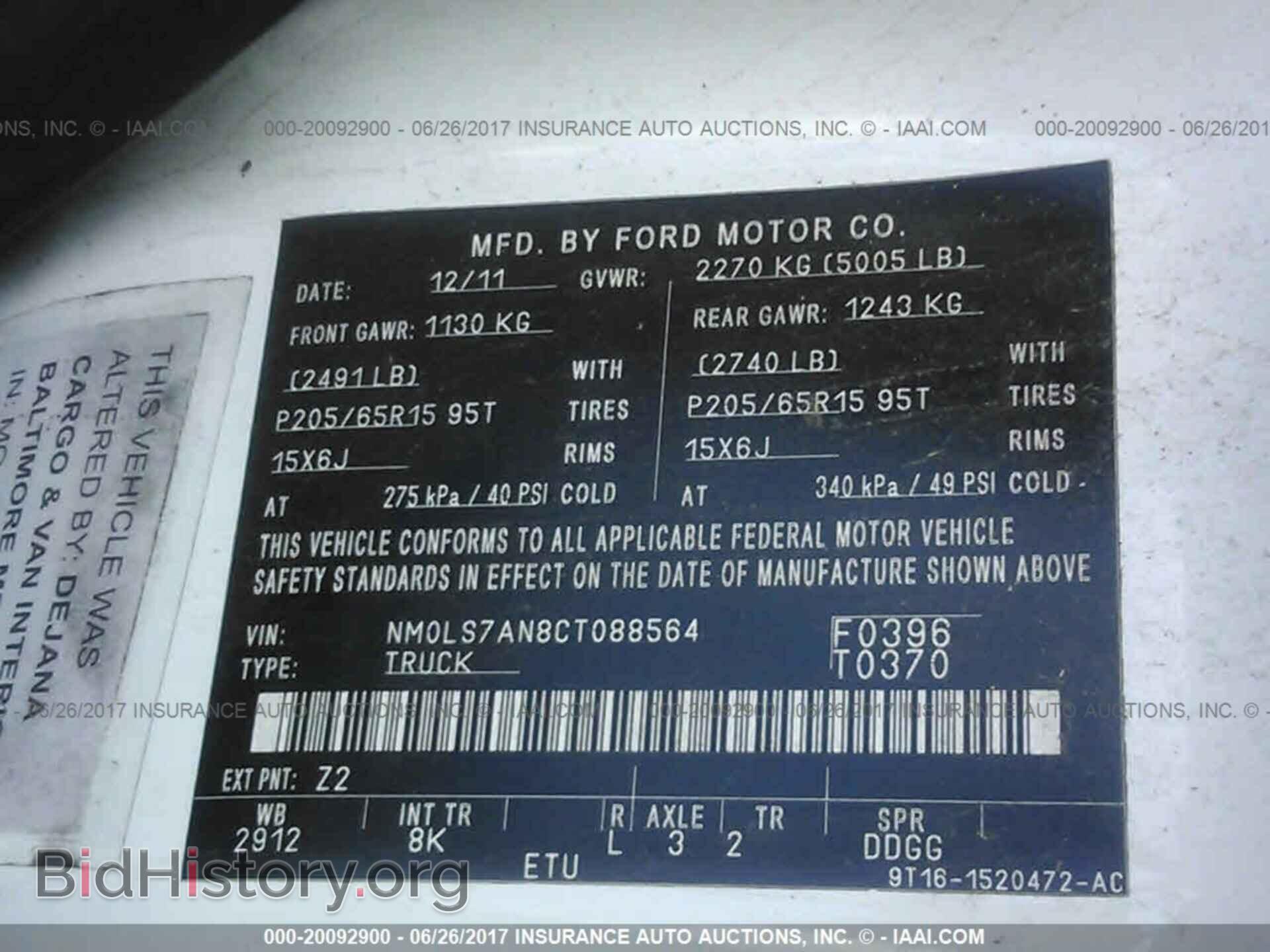2012 Ford Transit - VIN: NM0LS7AN8CT088564 - Фото 9