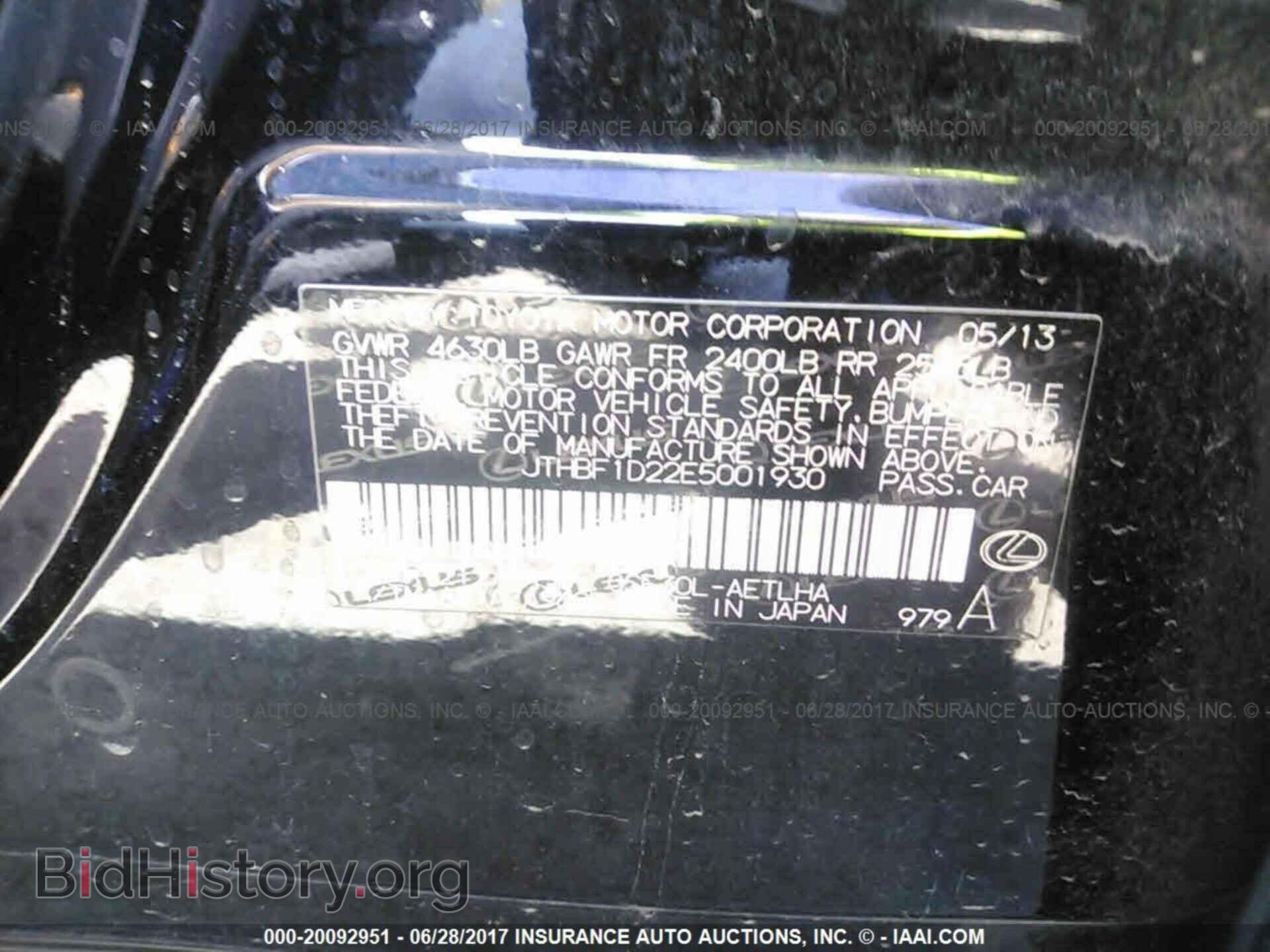 2014 Lexus Is - VIN: JTHBF1D22E5001930 - Photo 9