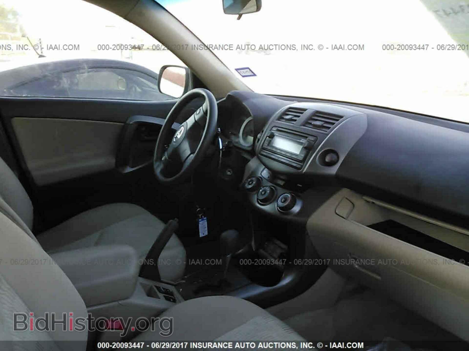 2012 Toyota Rav4 - VIN: 2T3BF4DV2CW219546 - Фото 5
