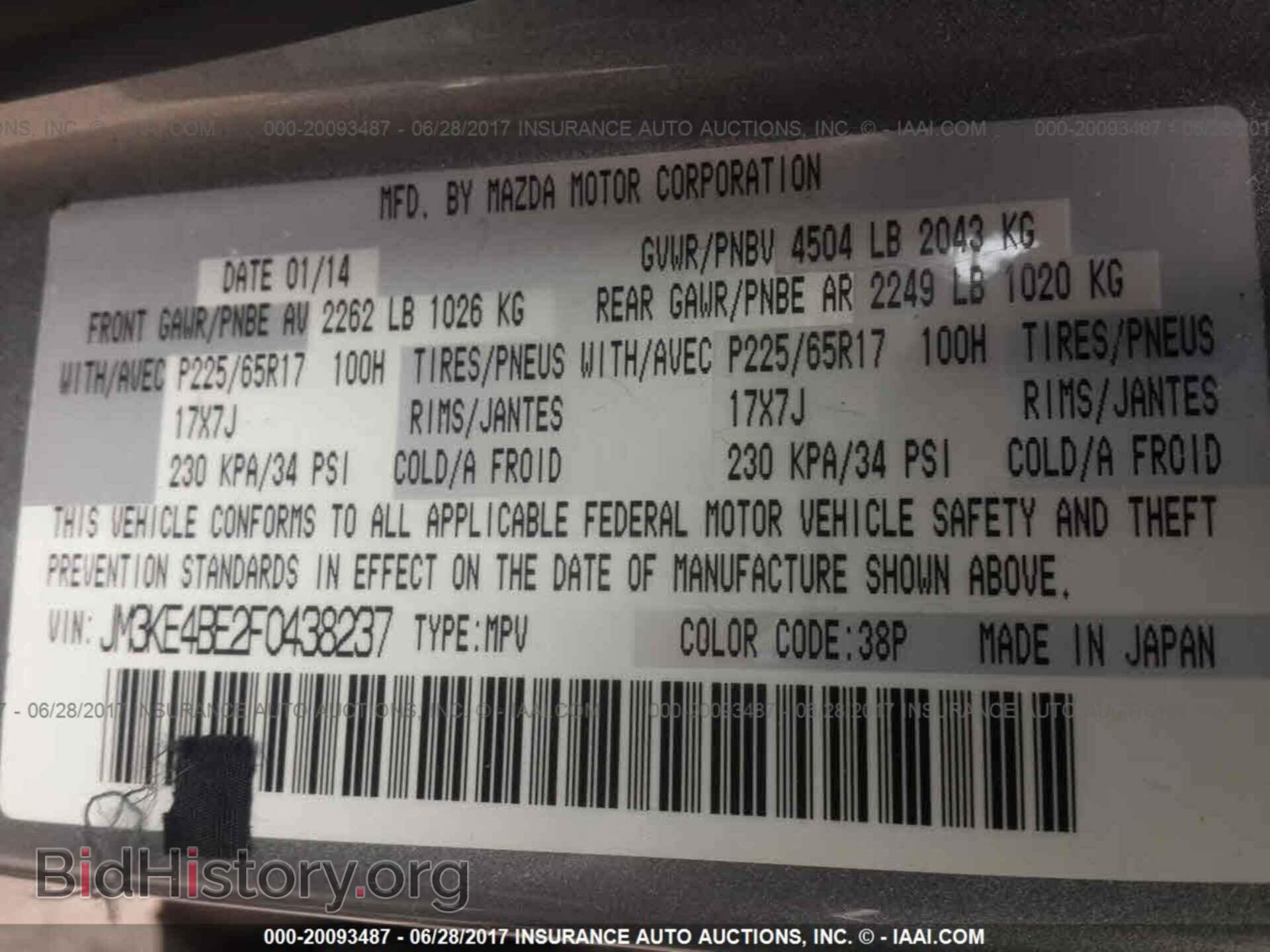 2015 Mazda Cx-5 - VIN: JM3KE4BE2F0438237 - Photo 9