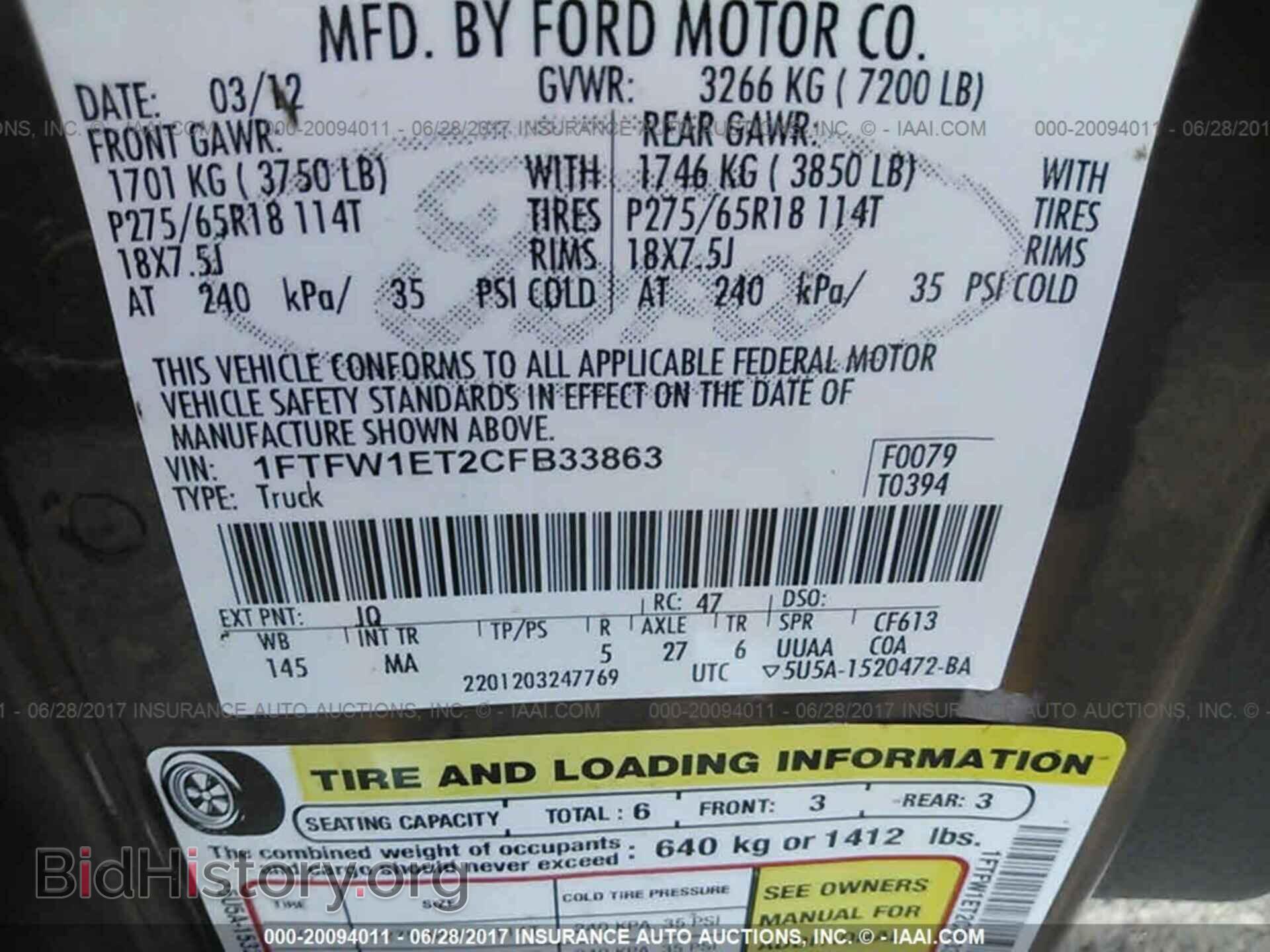 2012 Ford F150 - VIN: 1FTFW1ET2CFB33863 - Photo 9