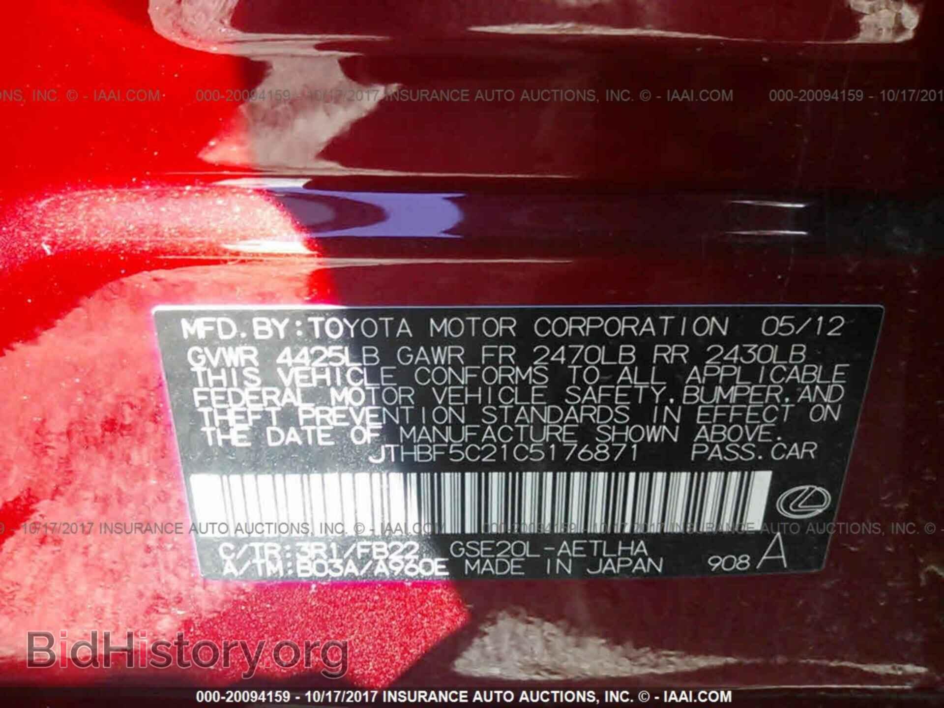 2012 Lexus Is - VIN: JTHBF5C21C5176871 - Photo 9