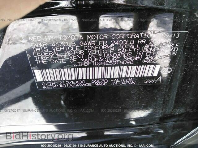 2014 Lexus Is - VIN: JTHBF1D24E5015098 - Фото 9