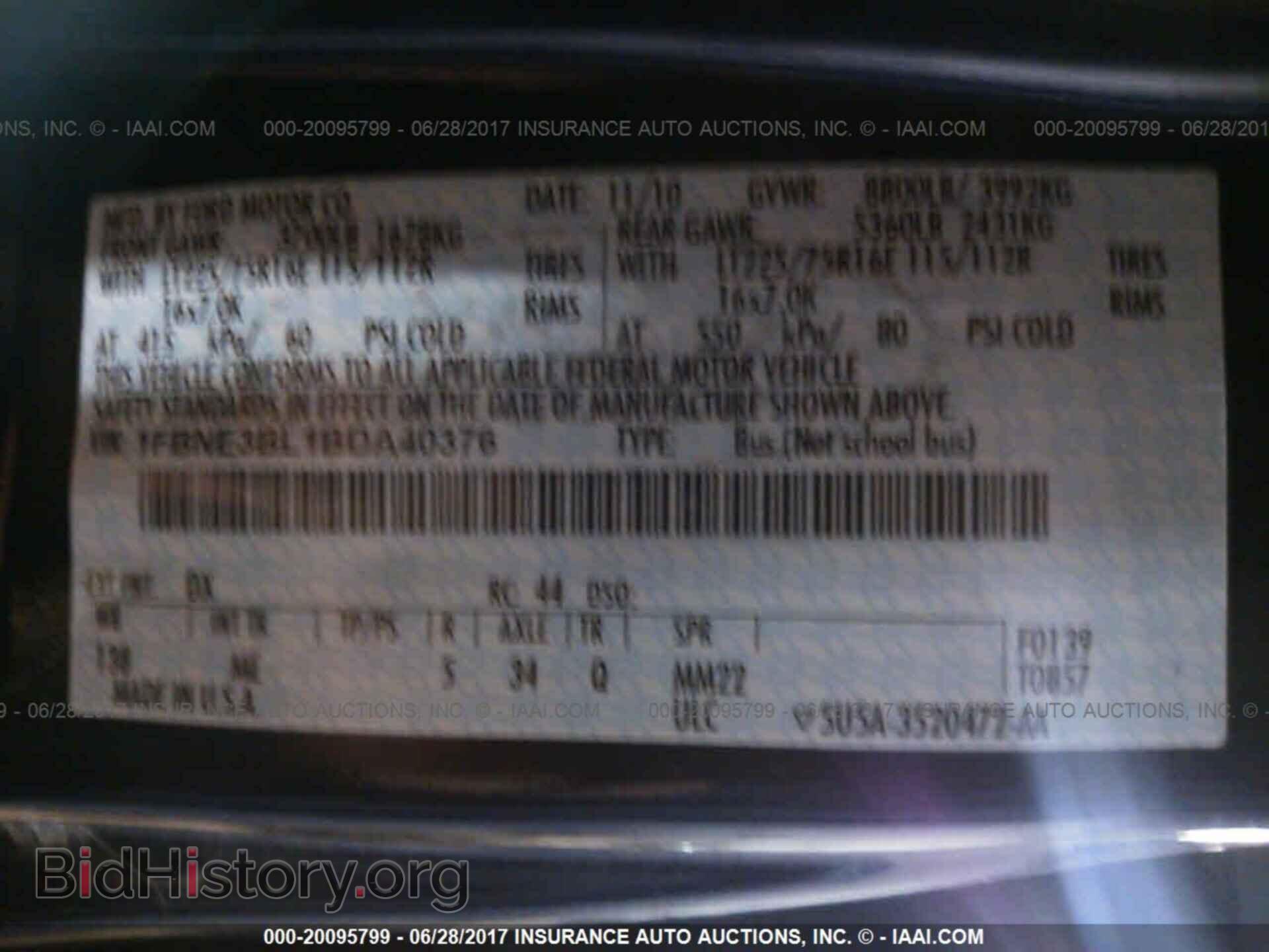 2011 Ford Econoline - VIN: 1FBNE3BL1BDA40376 - Фото 9