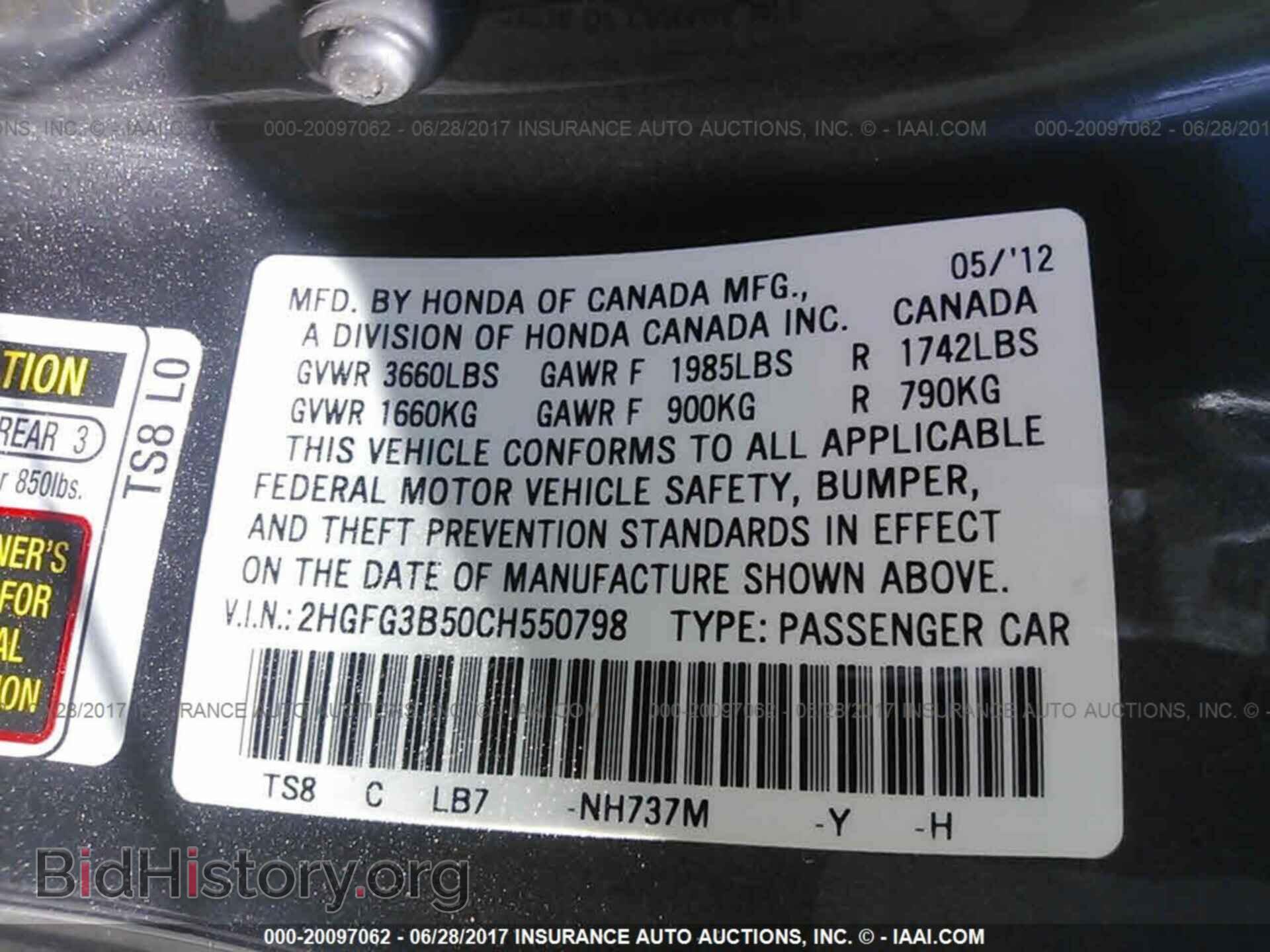 2012 Honda Civic - VIN: 2HGFG3B50CH550798 - Фото 9
